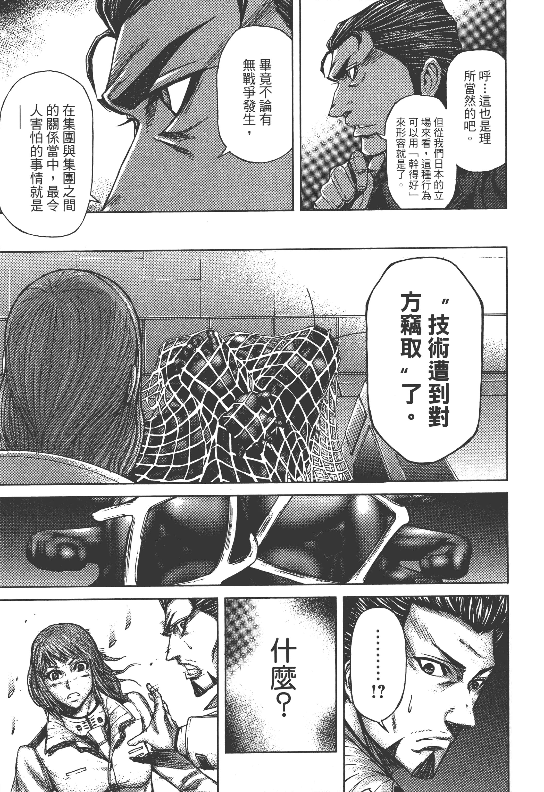 第 3 卷 第 95 页