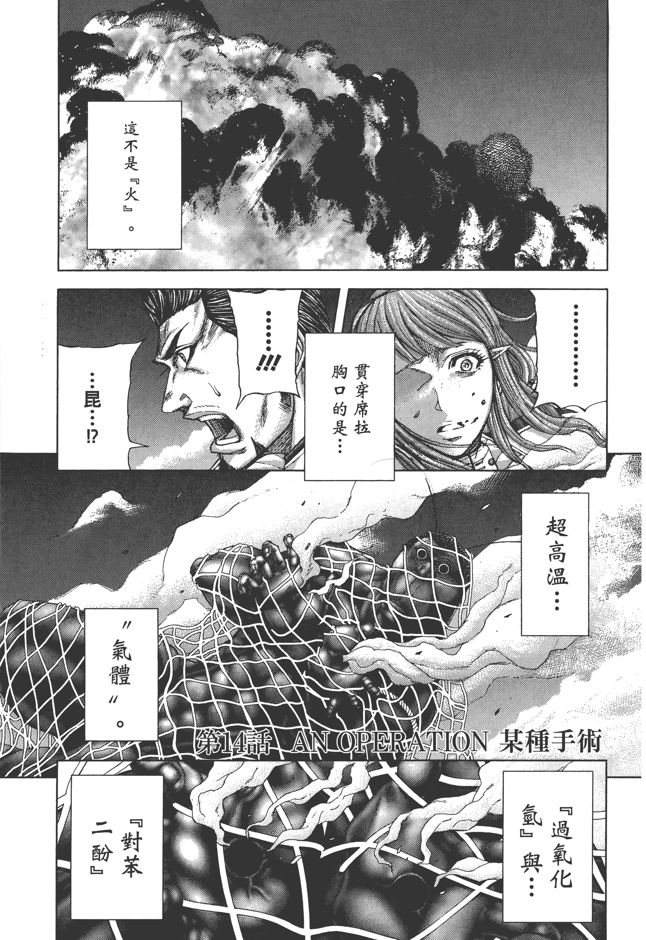 第 3 卷 第 97 页