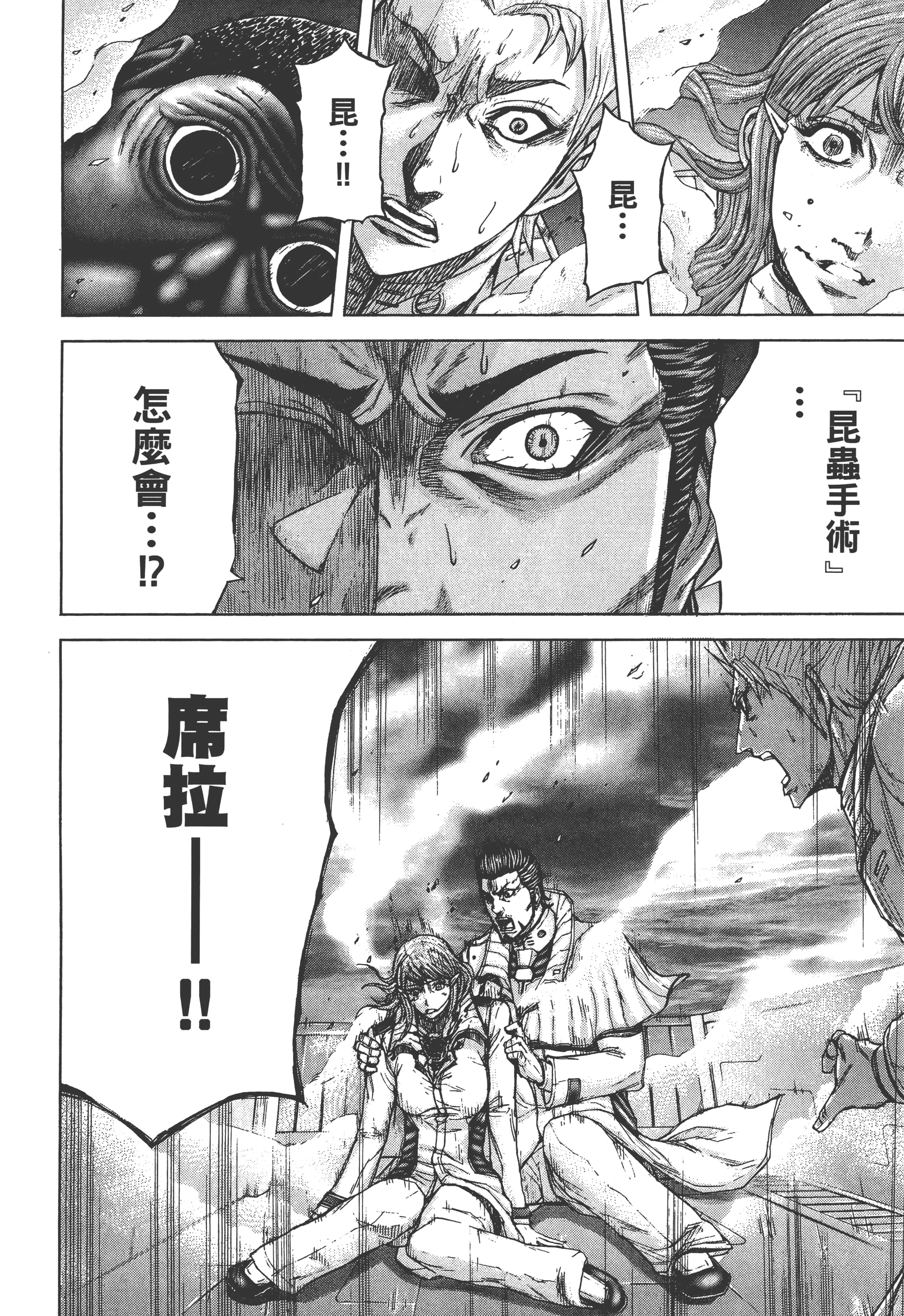 第 3 卷 第 98 页