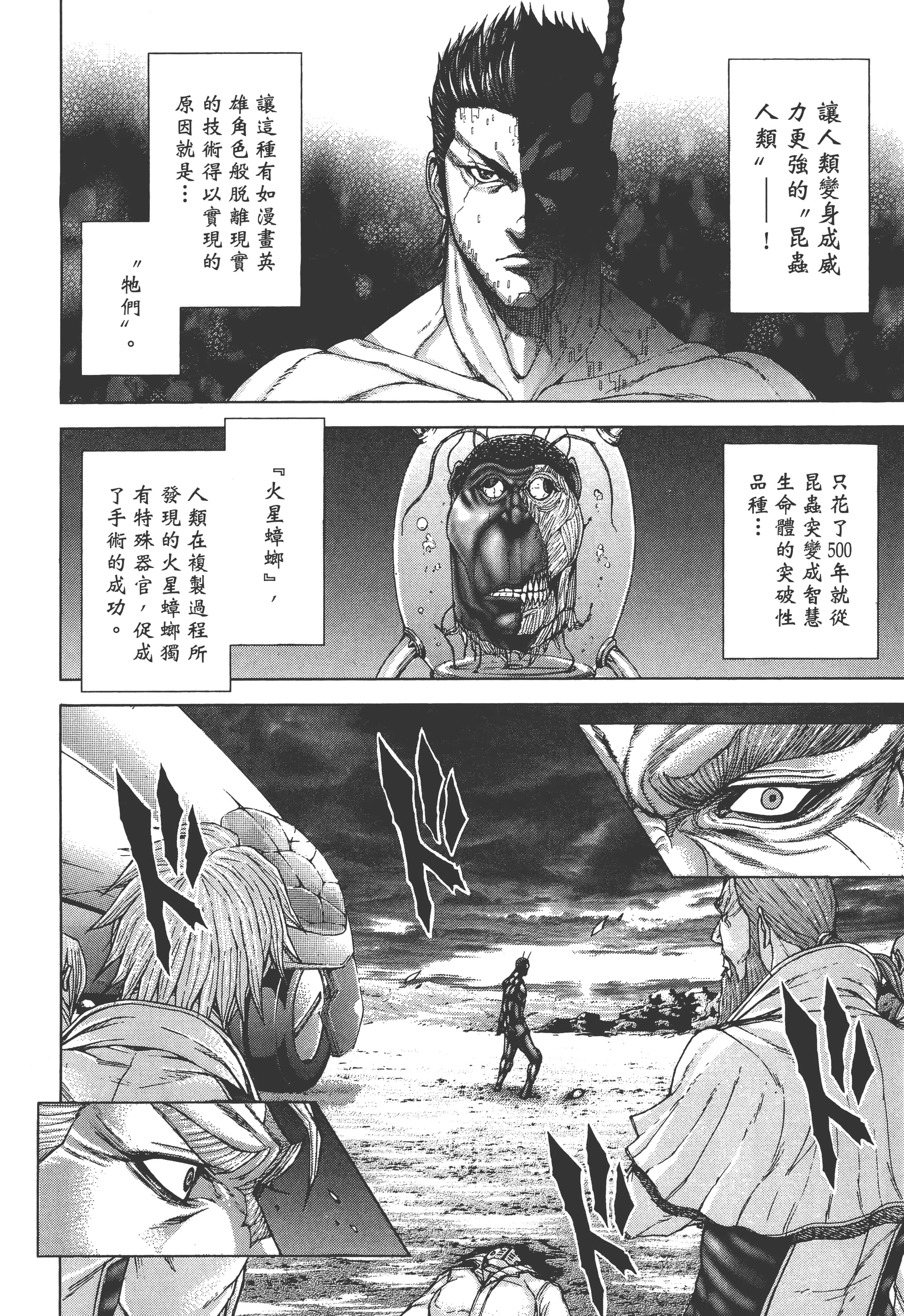 第 3 卷 第 100 页