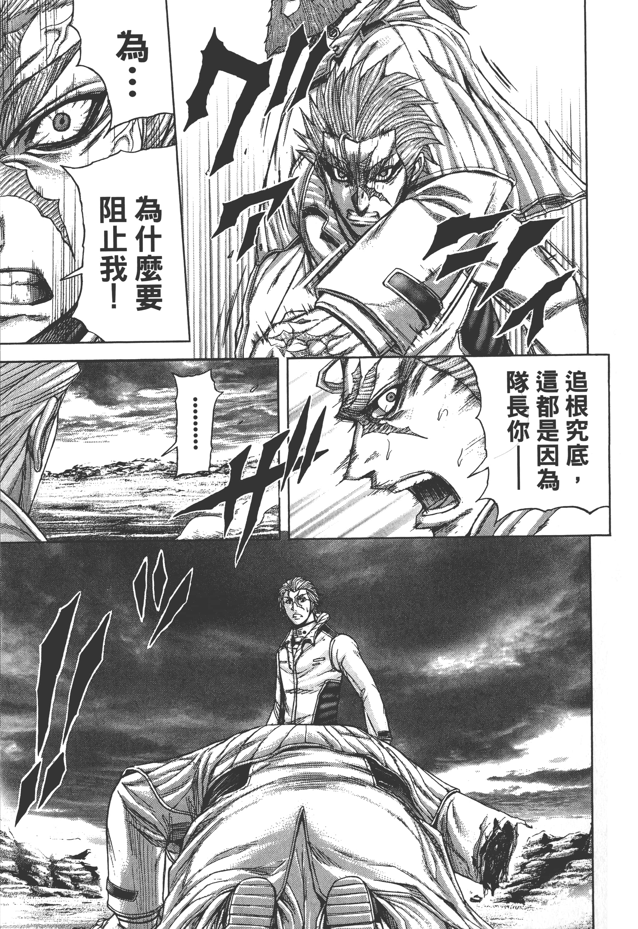第 3 卷 第 103 页