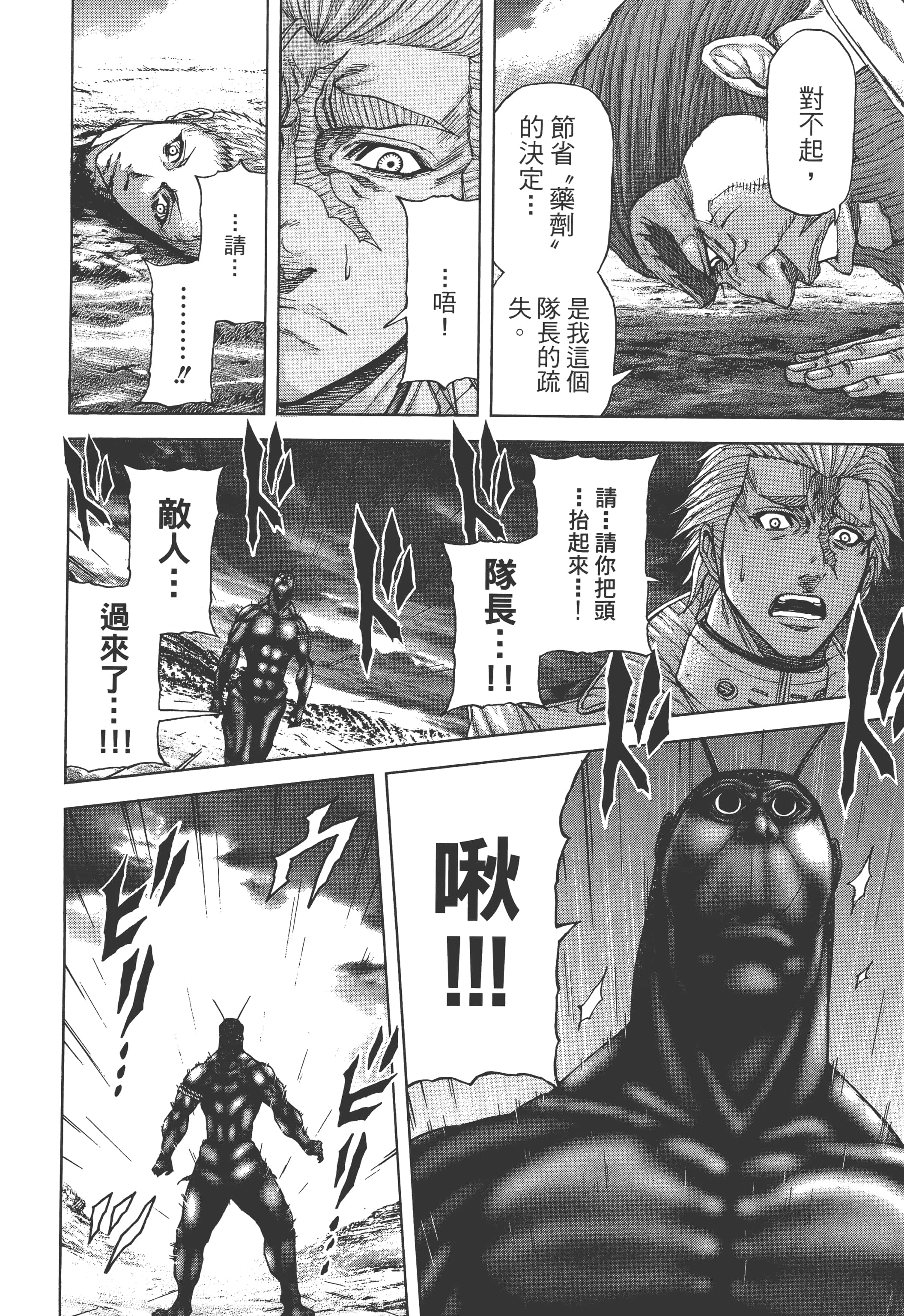 第 3 卷 第 104 页