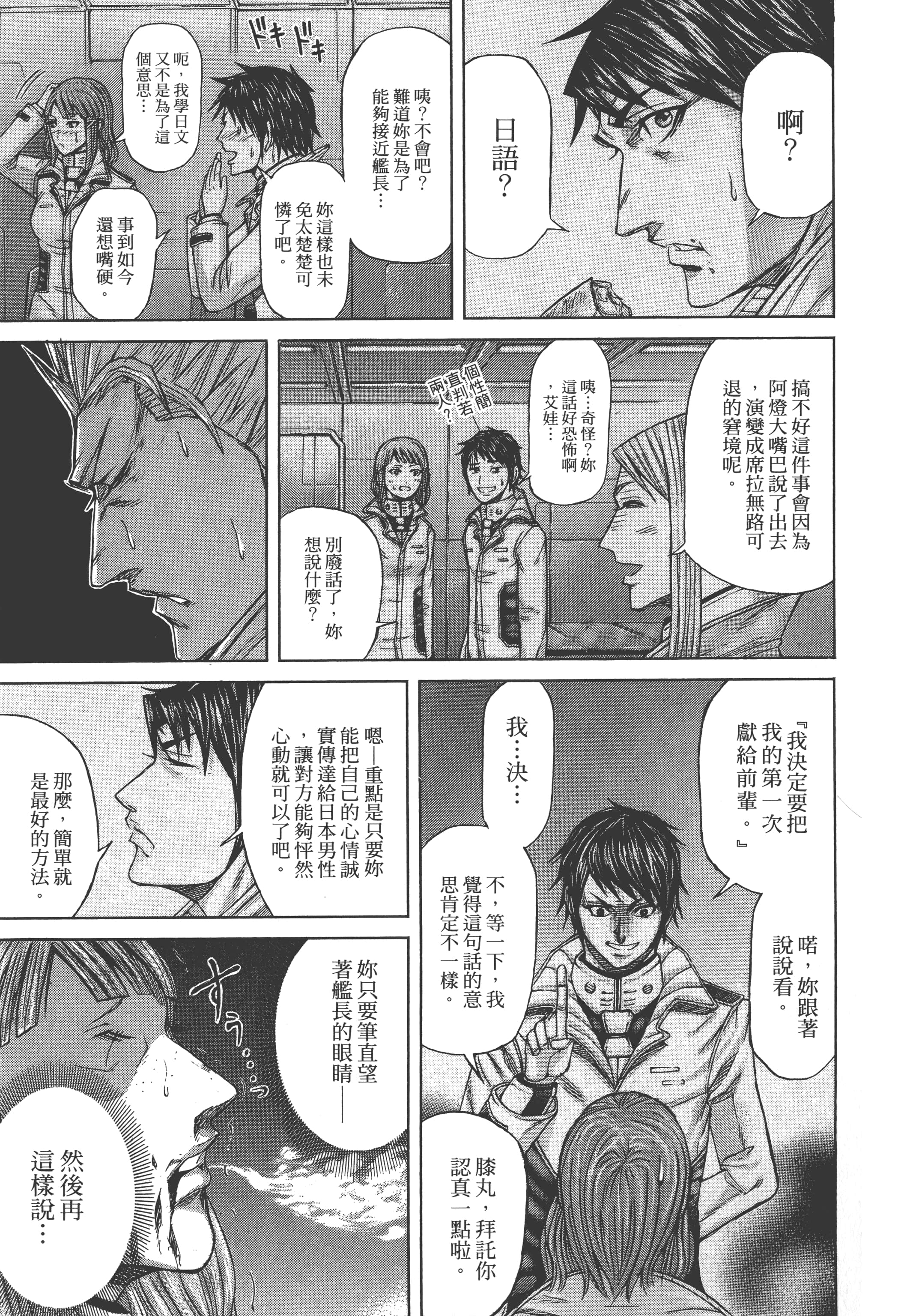 第 3 卷 第 107 页