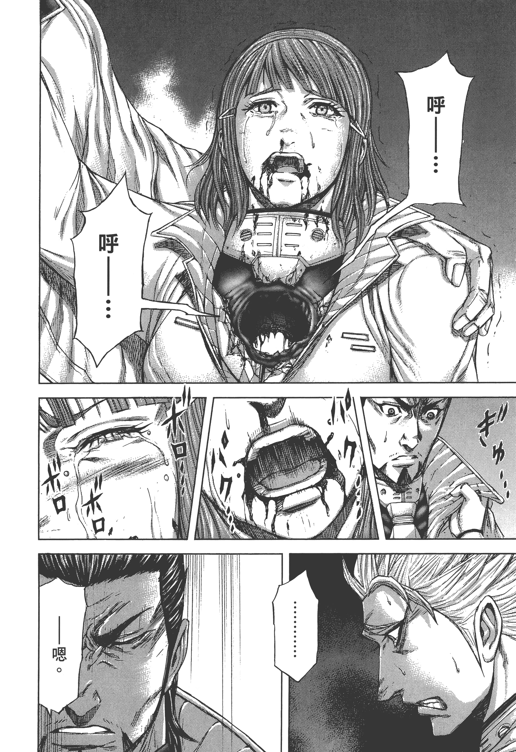 第 3 卷 第 108 页