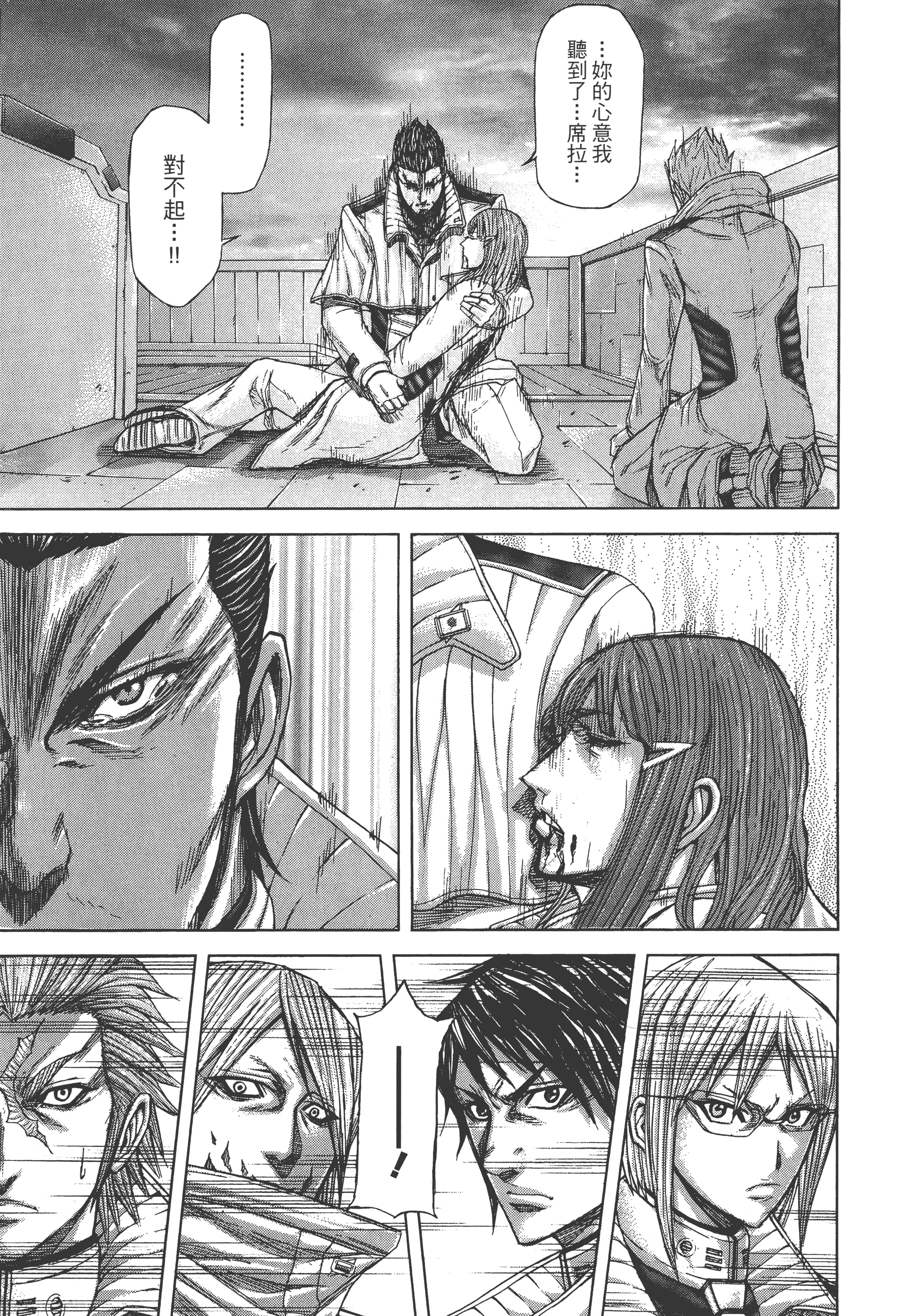 第 3 卷 第 109 页