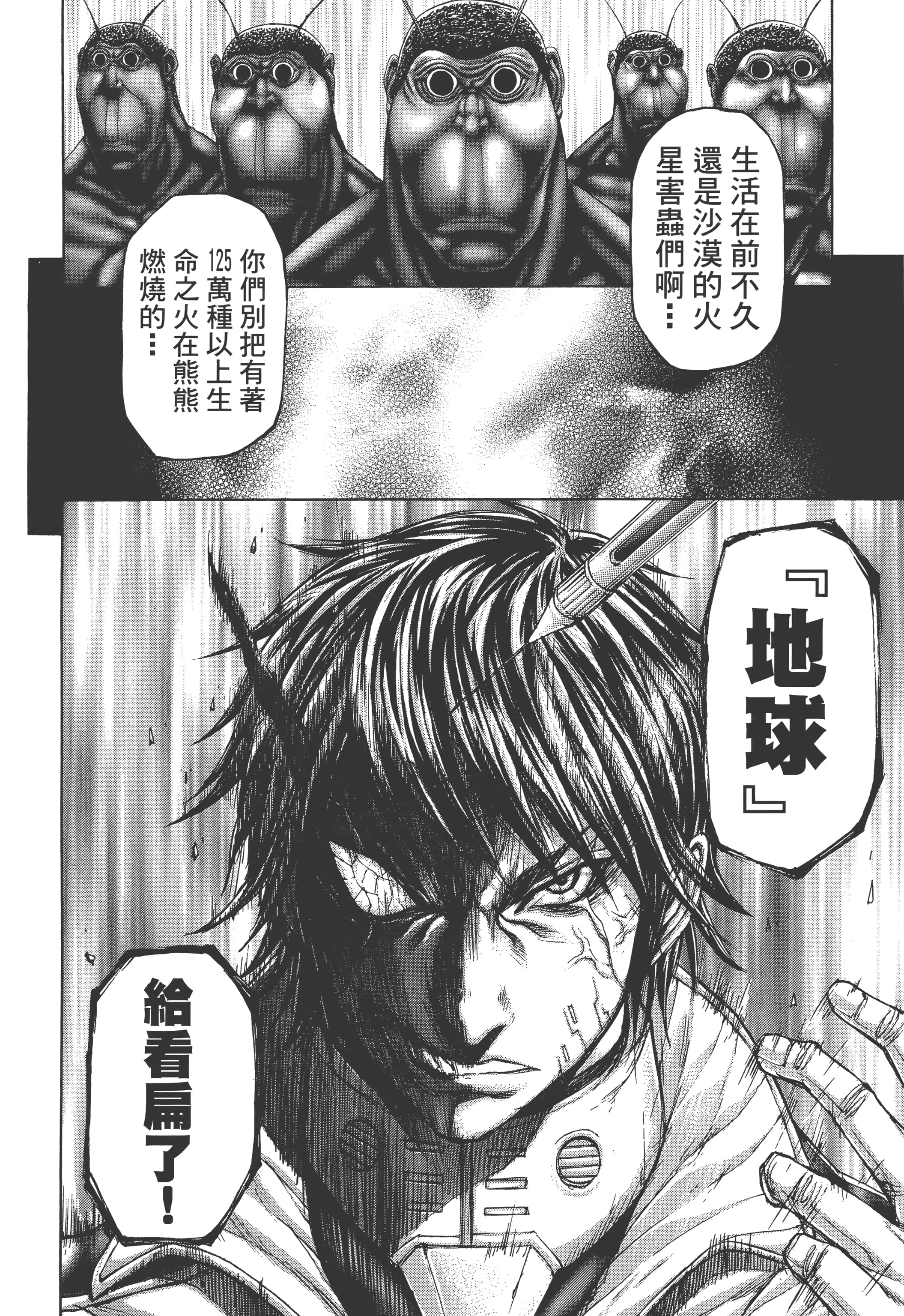 第 3 卷 第 116 页