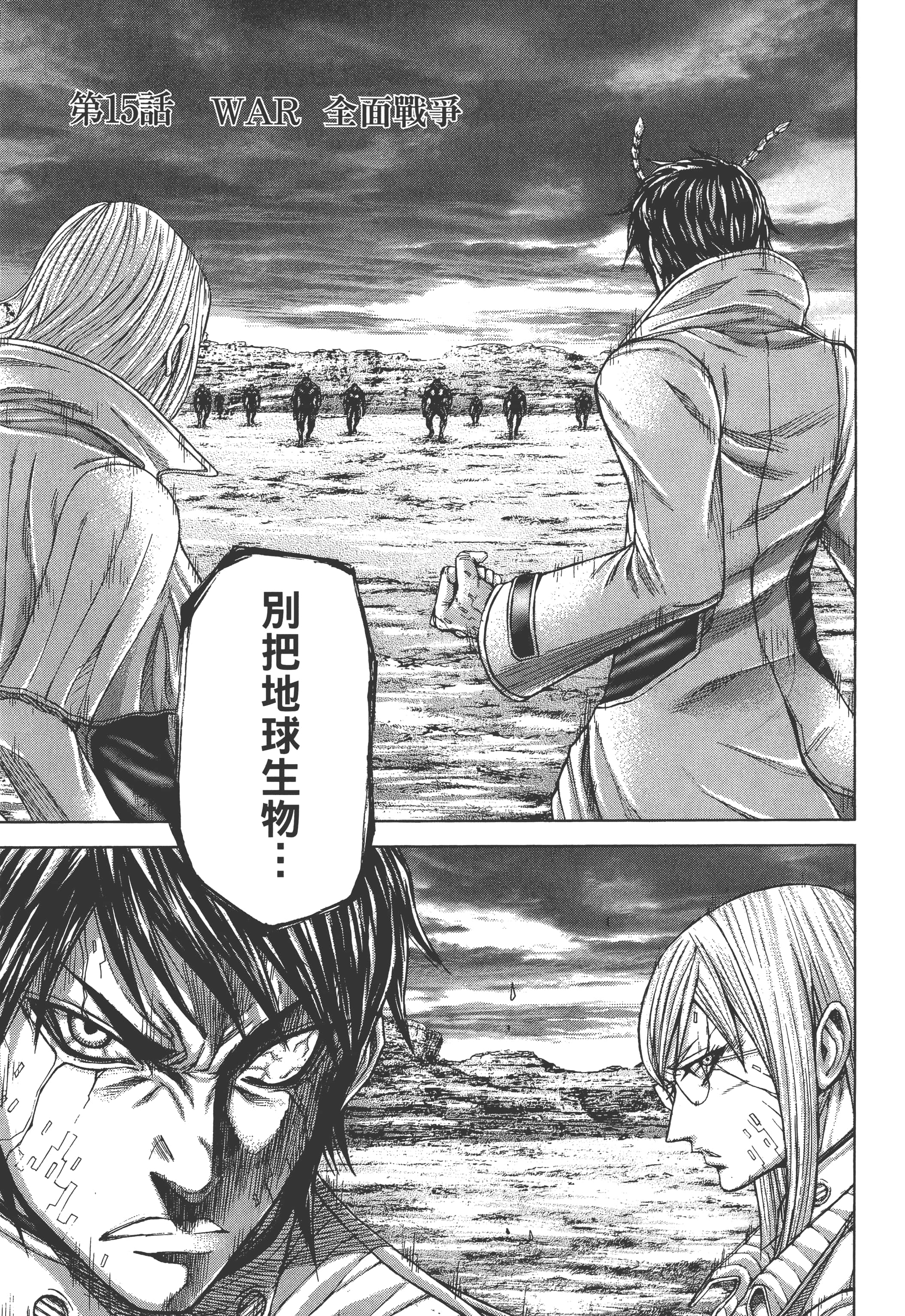 第 3 卷 第 117 页