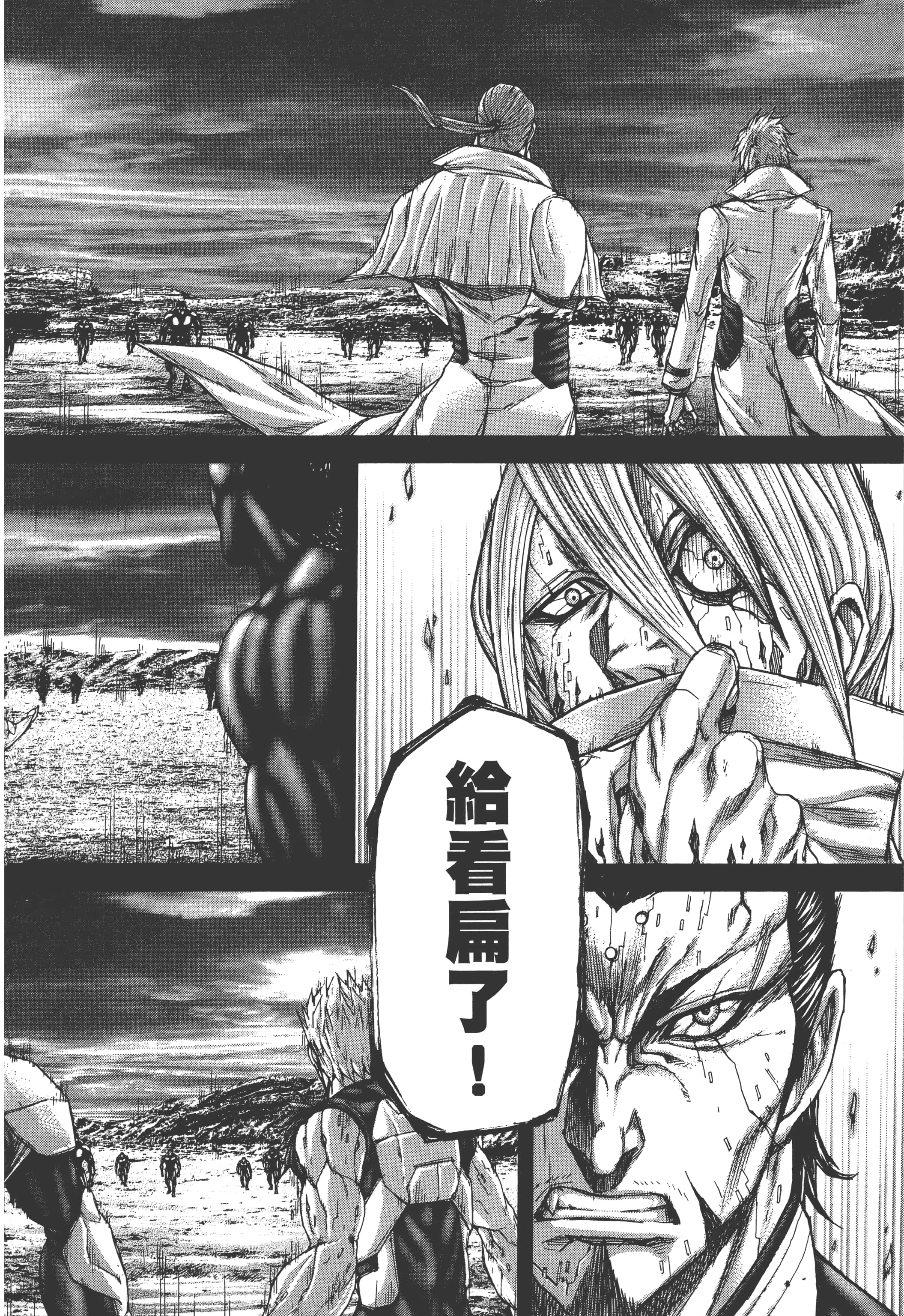 第 3 卷 第 118 页