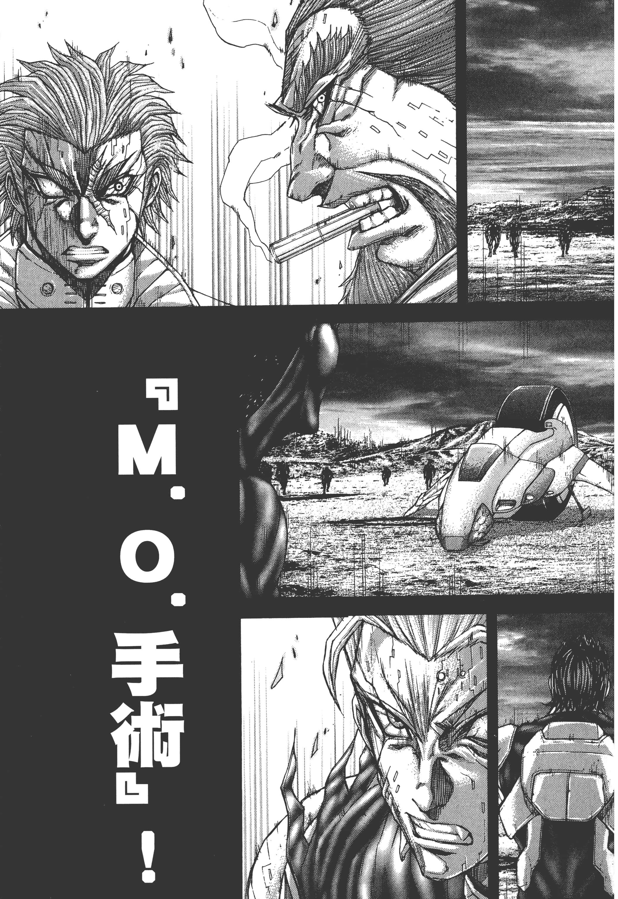 第 3 卷 第 119 页