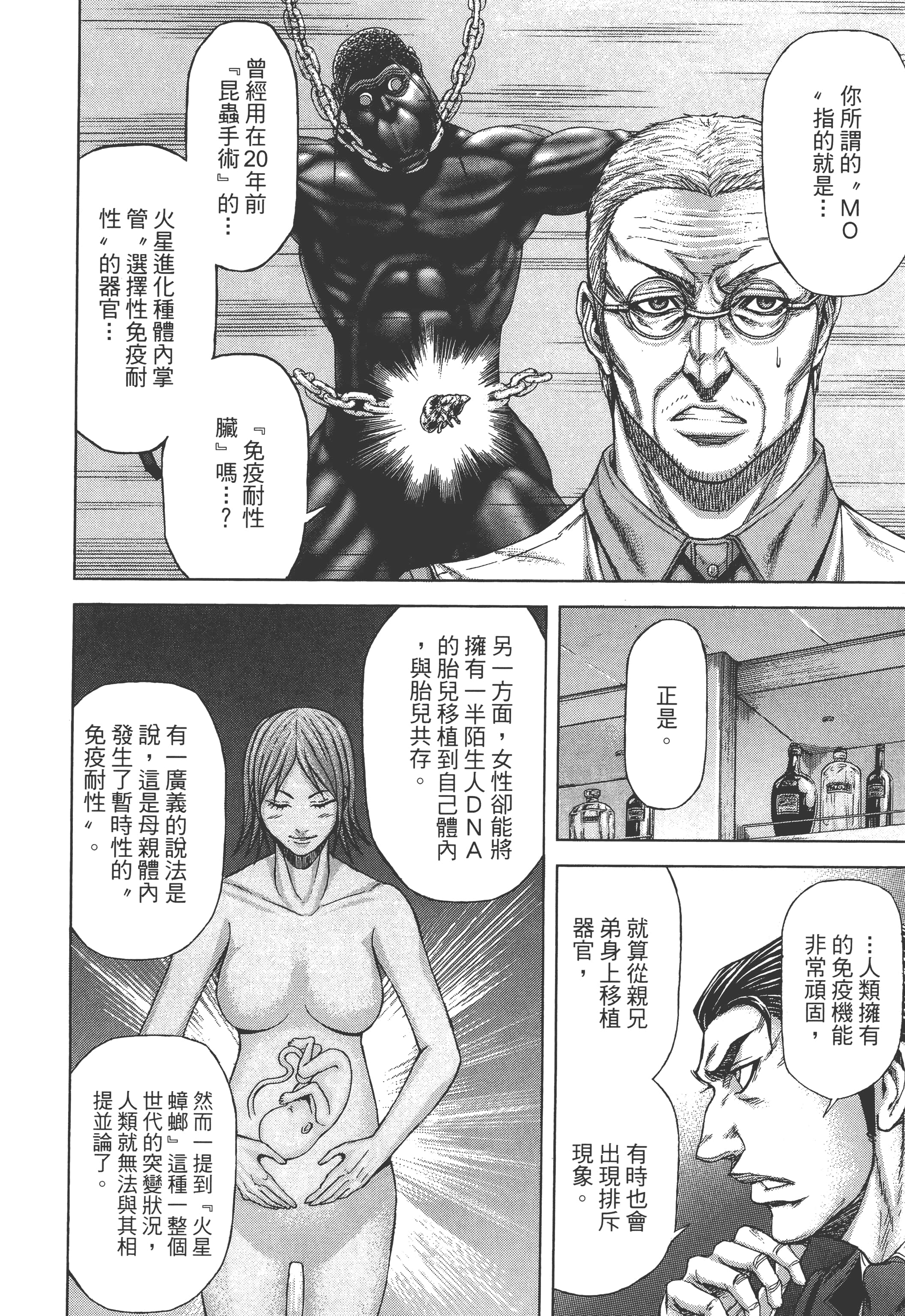 第 3 卷 第 120 页