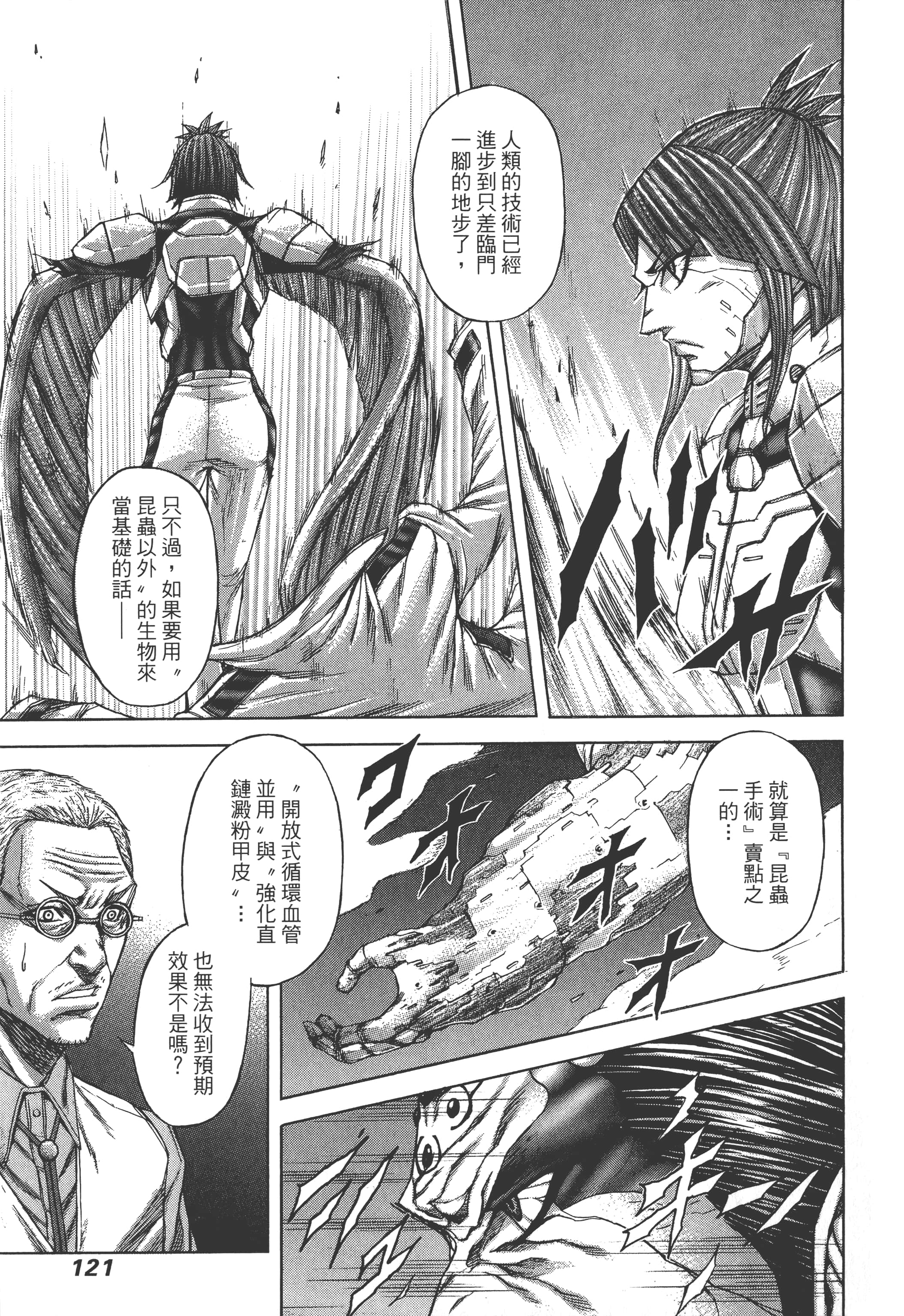第 3 卷 第 123 页