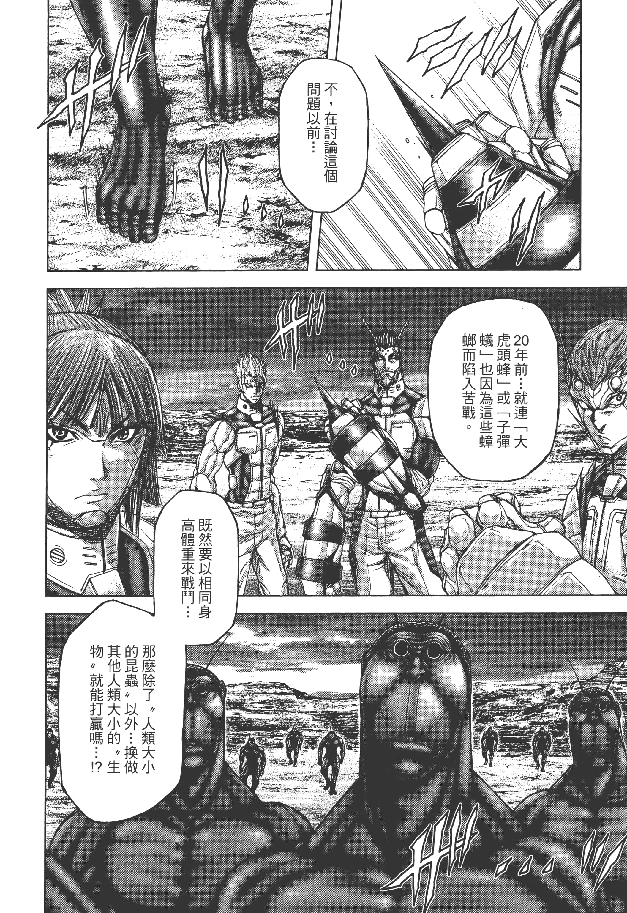 第 3 卷 第 124 页