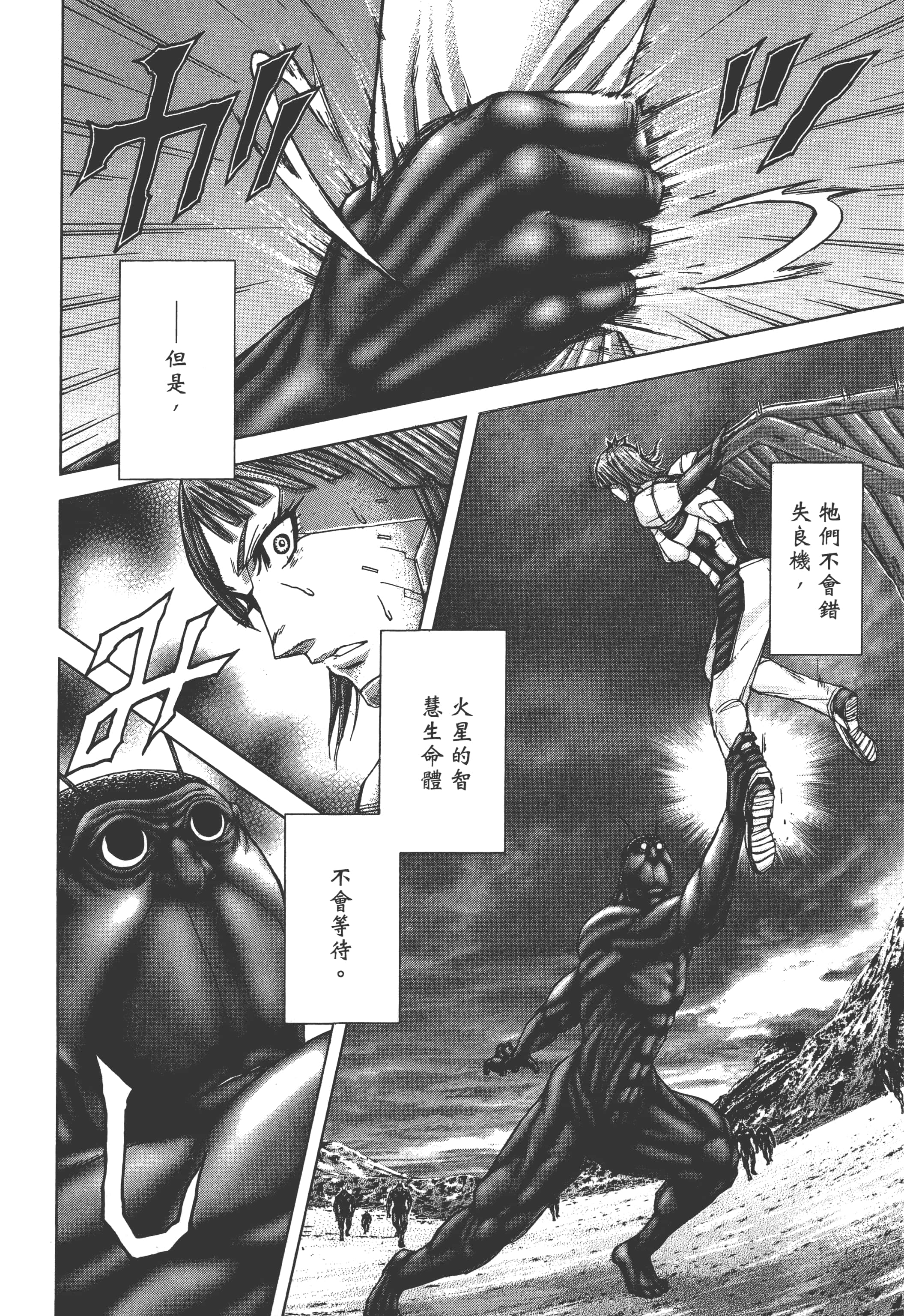第 3 卷 第 126 页