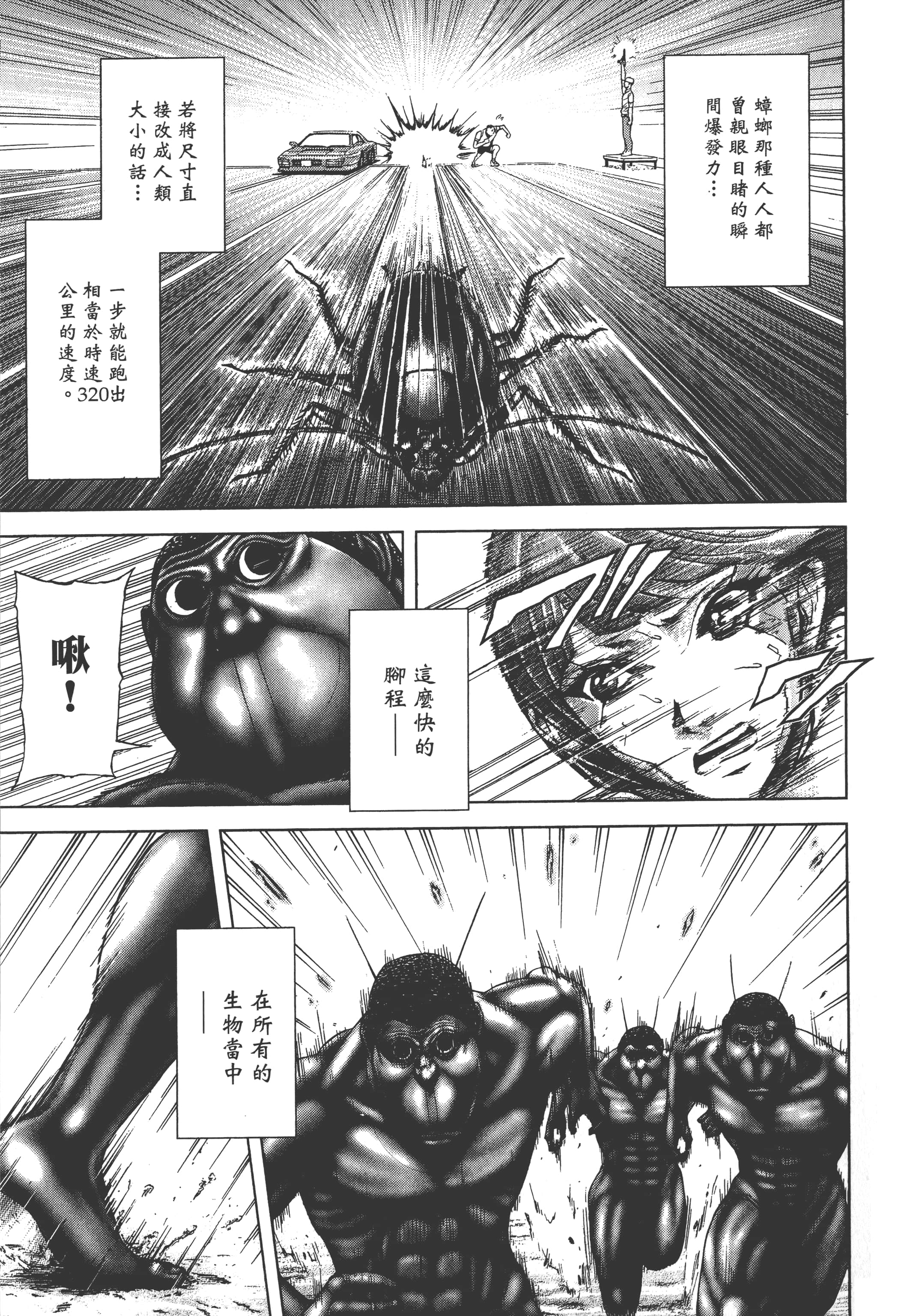 第 3 卷 第 127 页