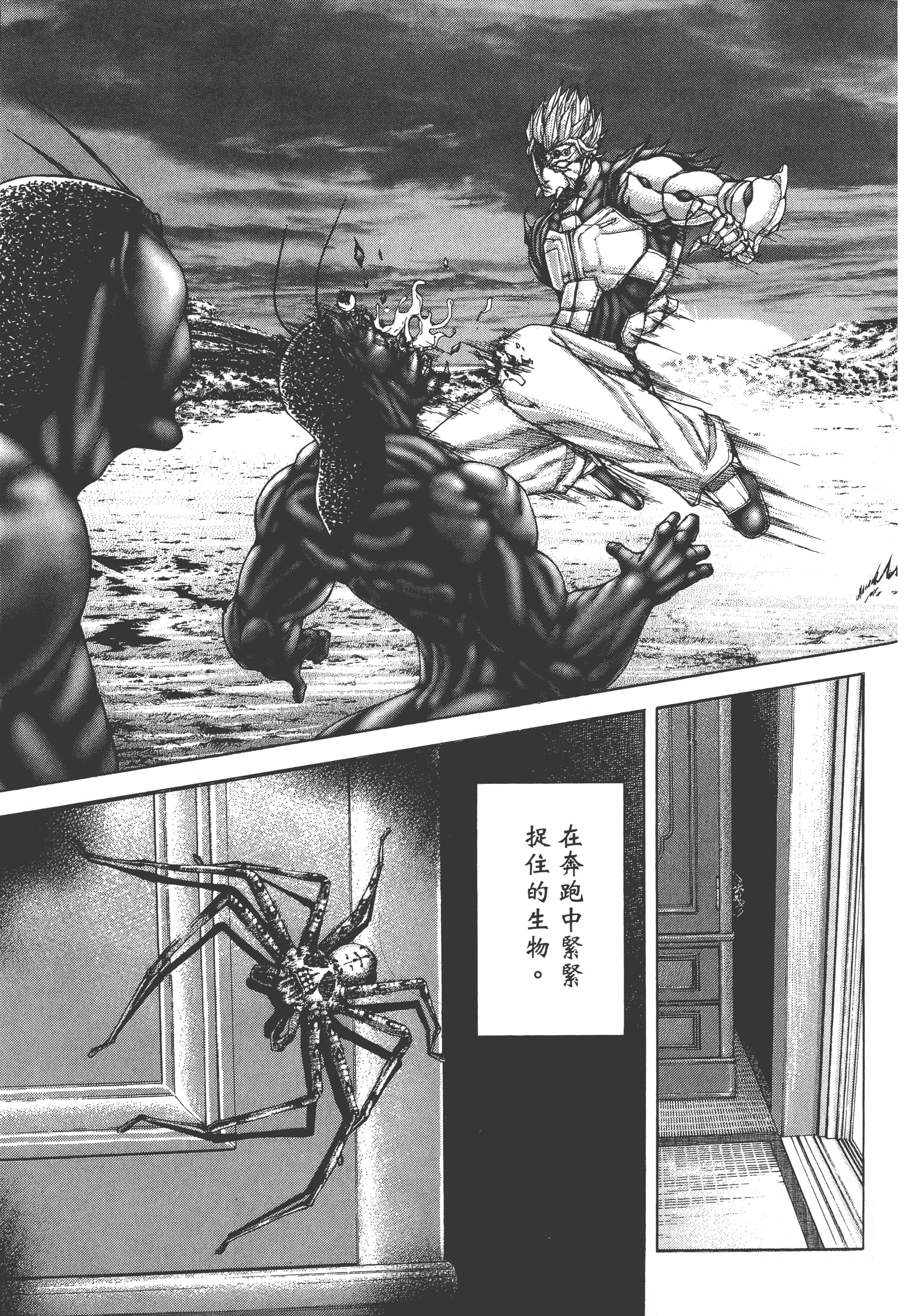 第 3 卷 第 131 页
