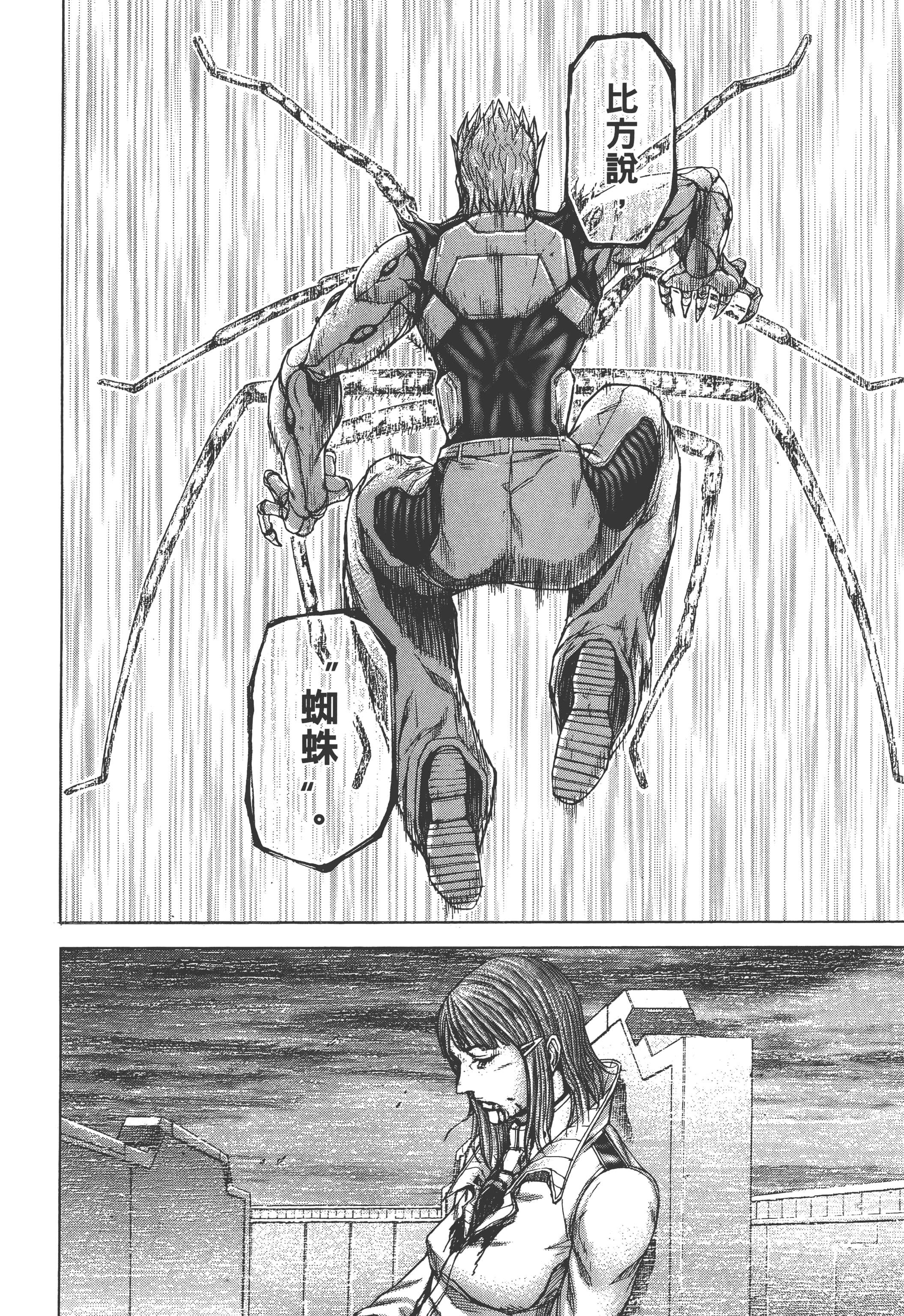 第 3 卷 第 132 页