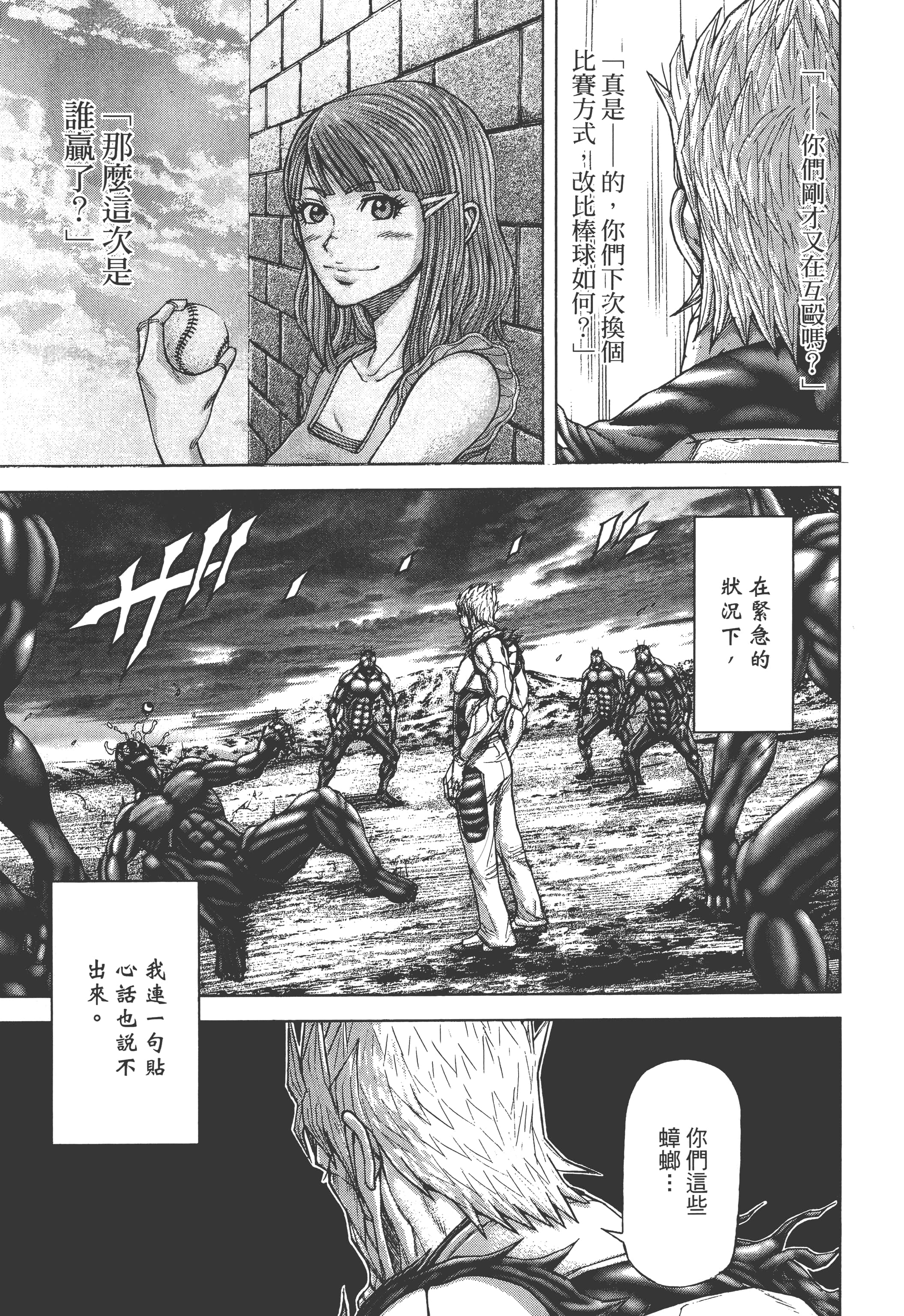 第 3 卷 第 133 页