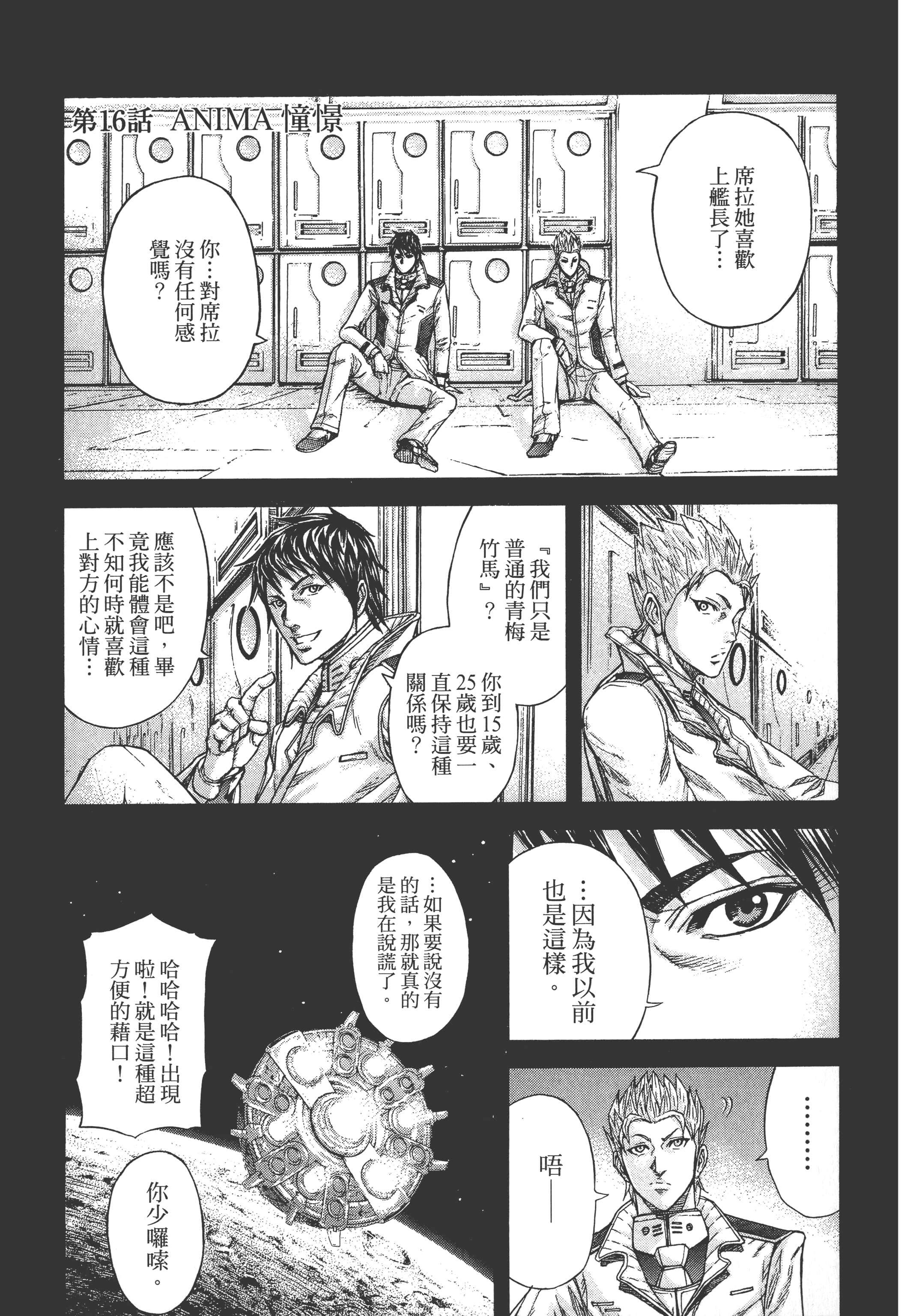 第 3 卷 第 135 页