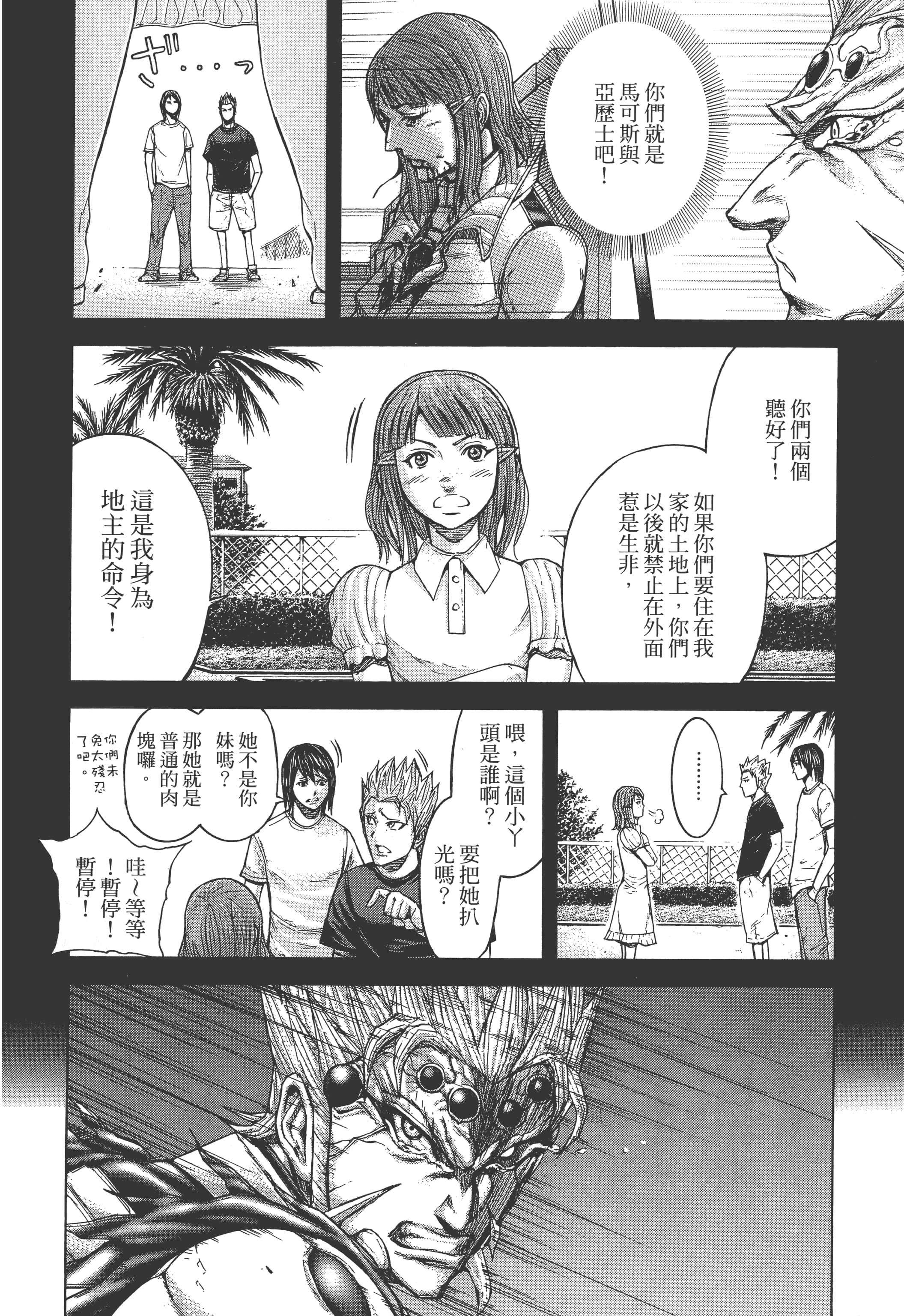 第 3 卷 第 140 页