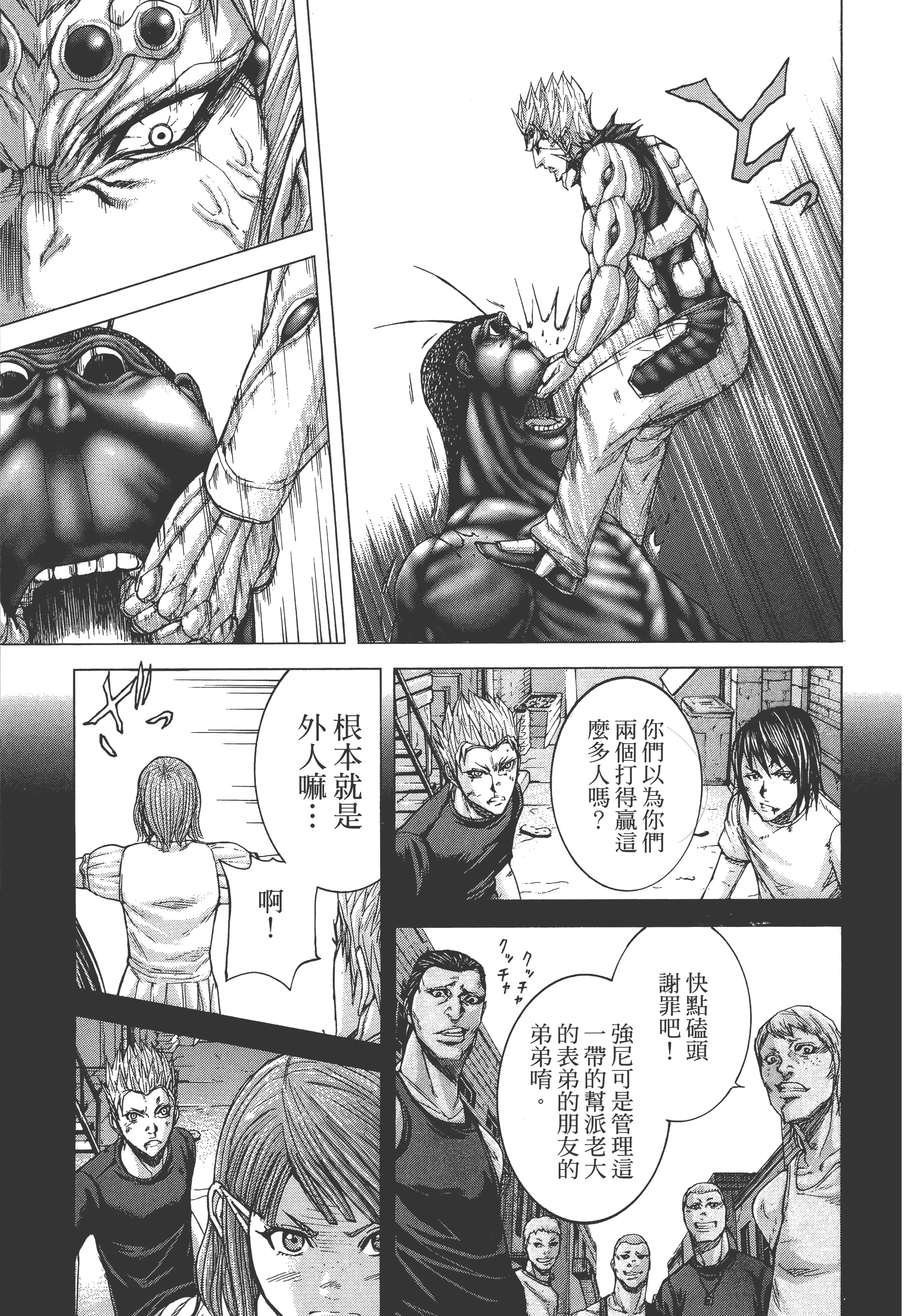 第 3 卷 第 141 页