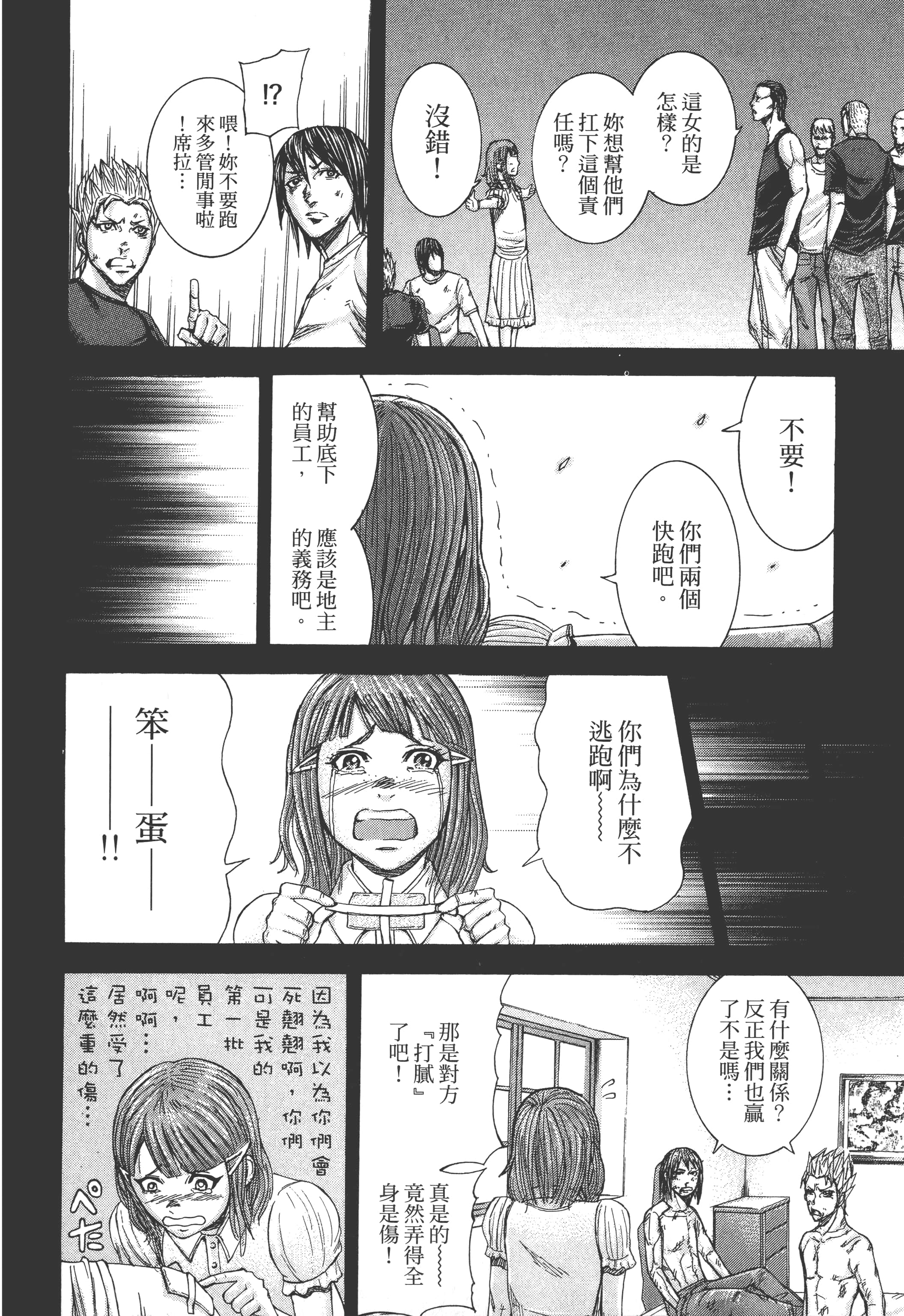 第 3 卷 第 142 页