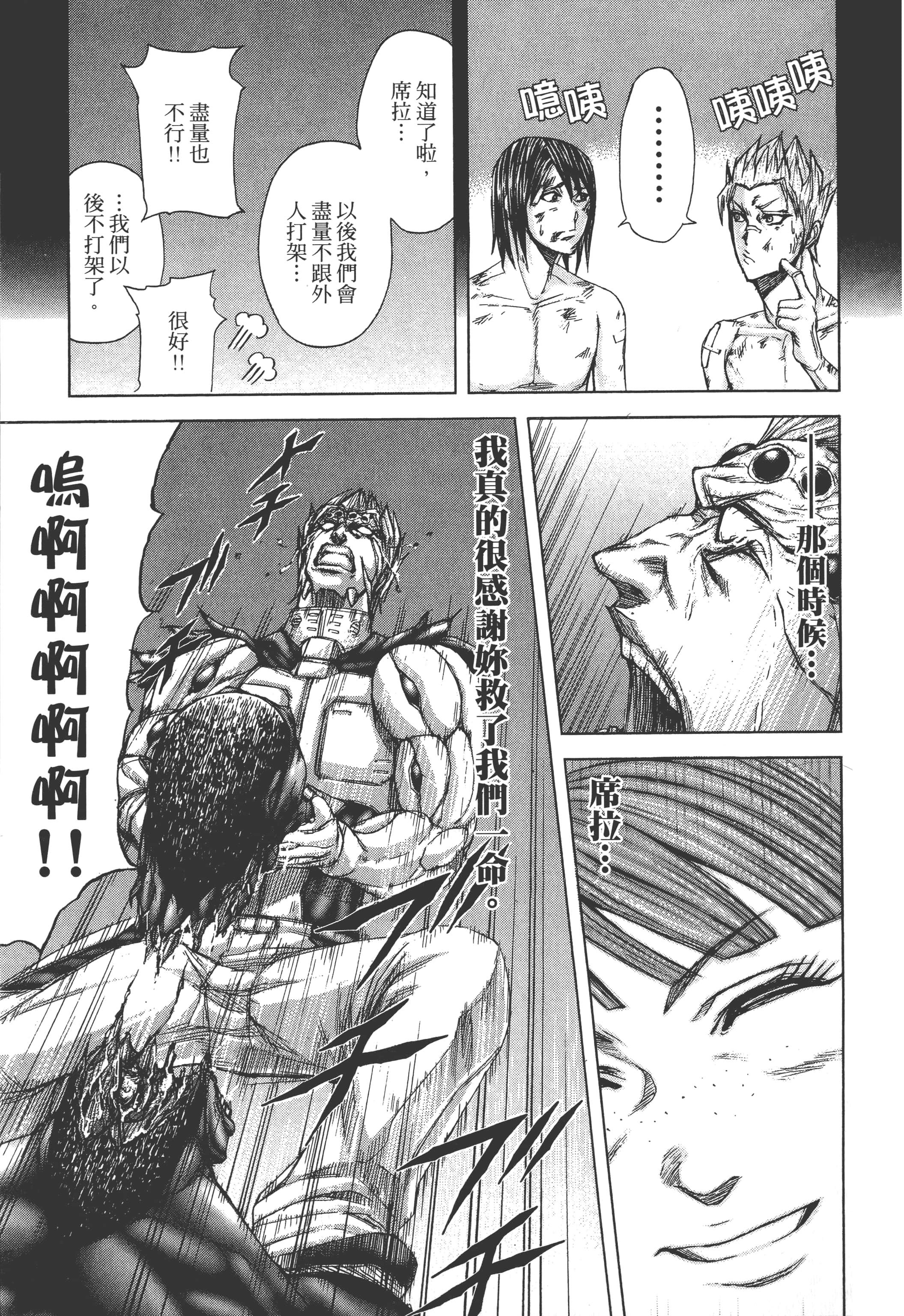 第 3 卷 第 143 页