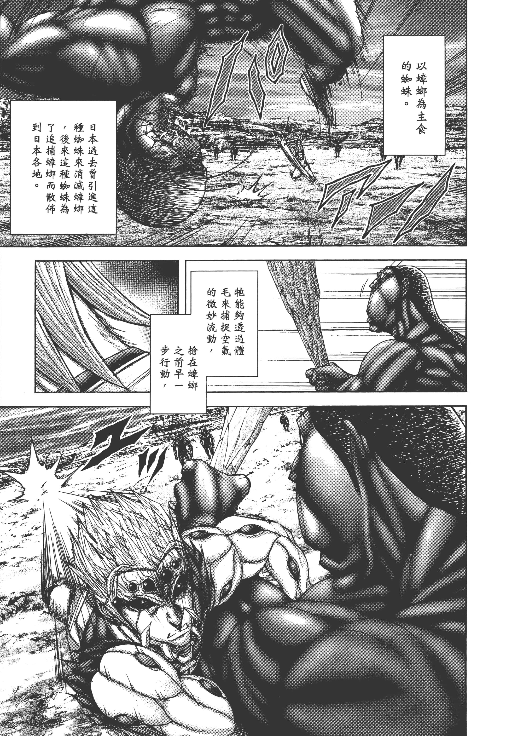 第 3 卷 第 145 页
