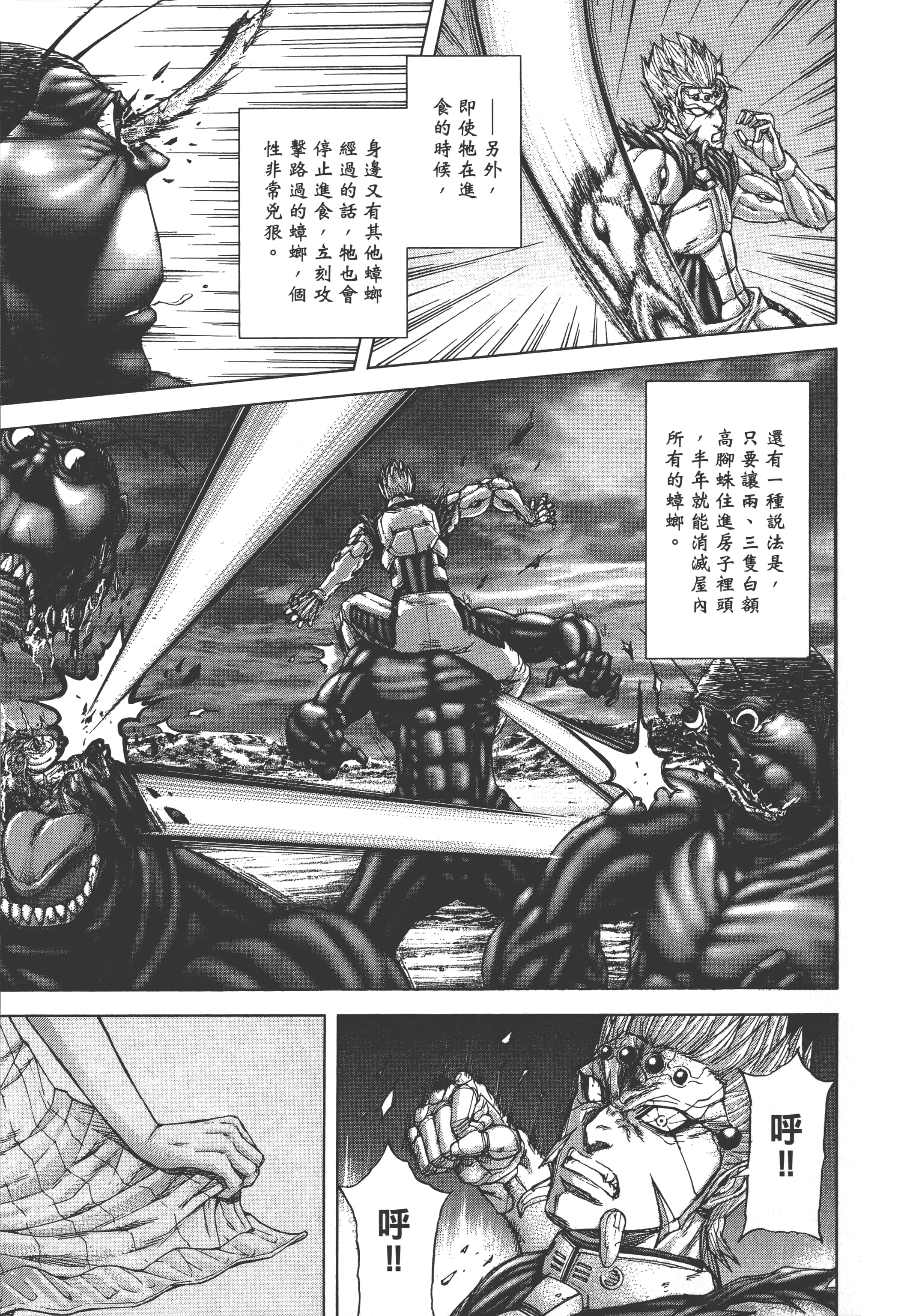 第 3 卷 第 147 页
