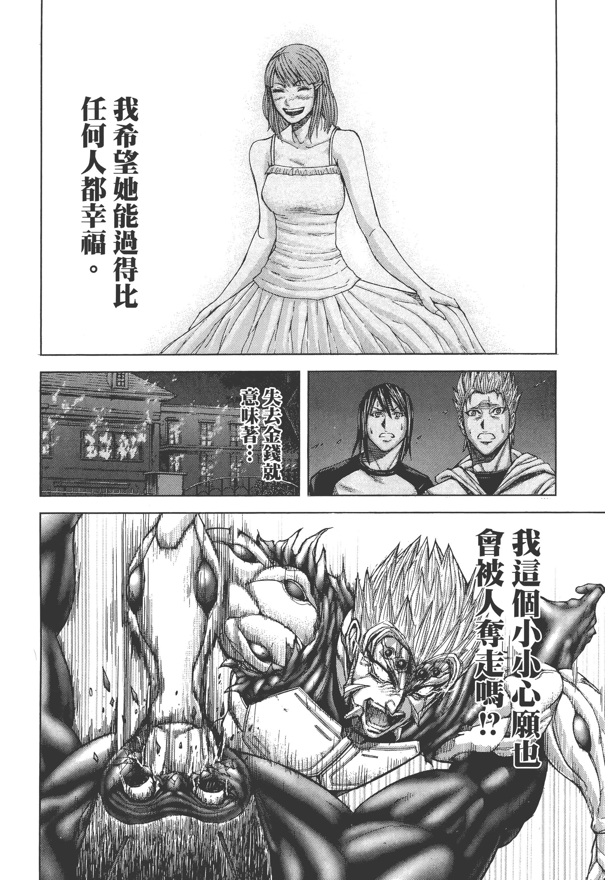 第 3 卷 第 148 页