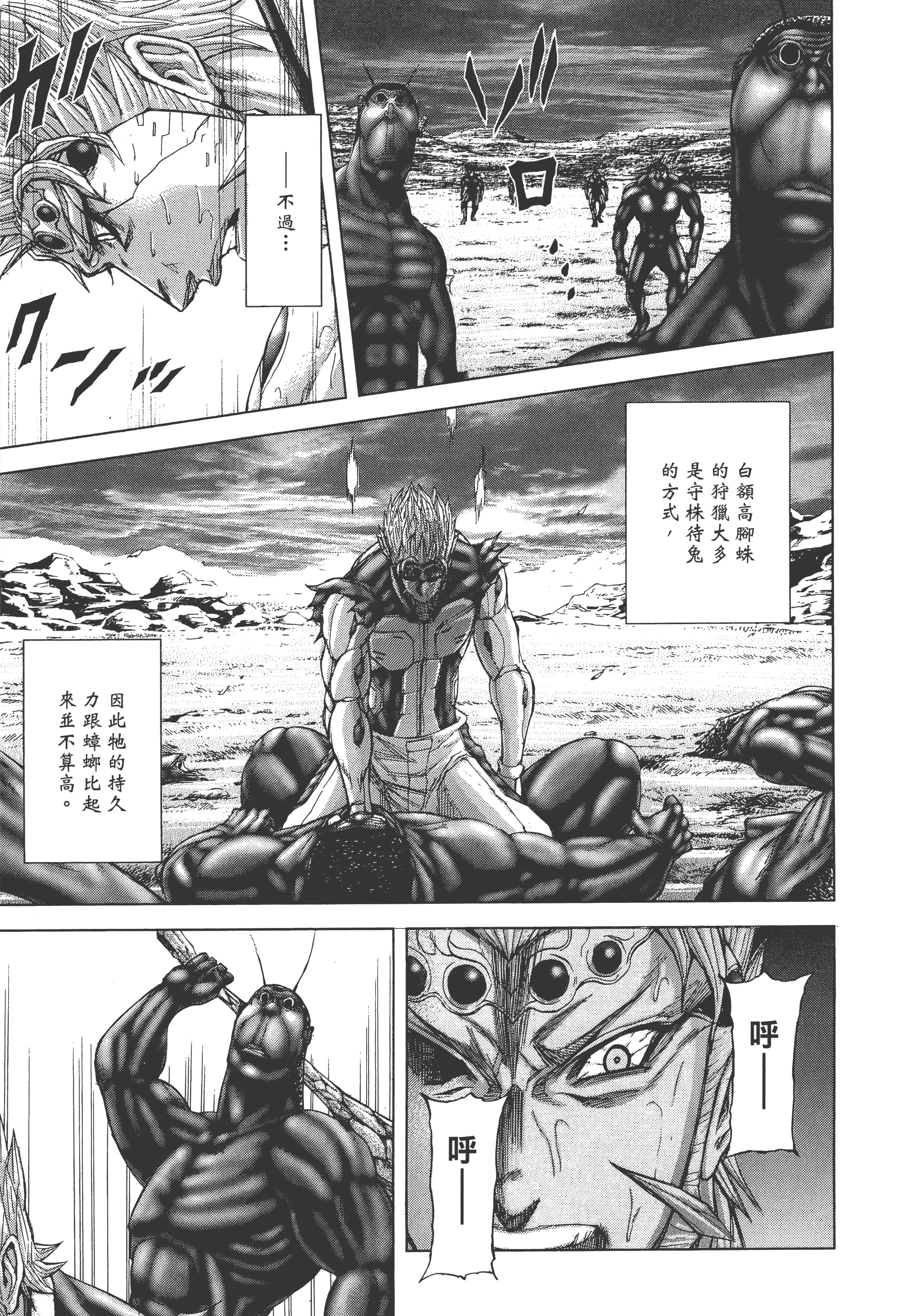 第 3 卷 第 149 页
