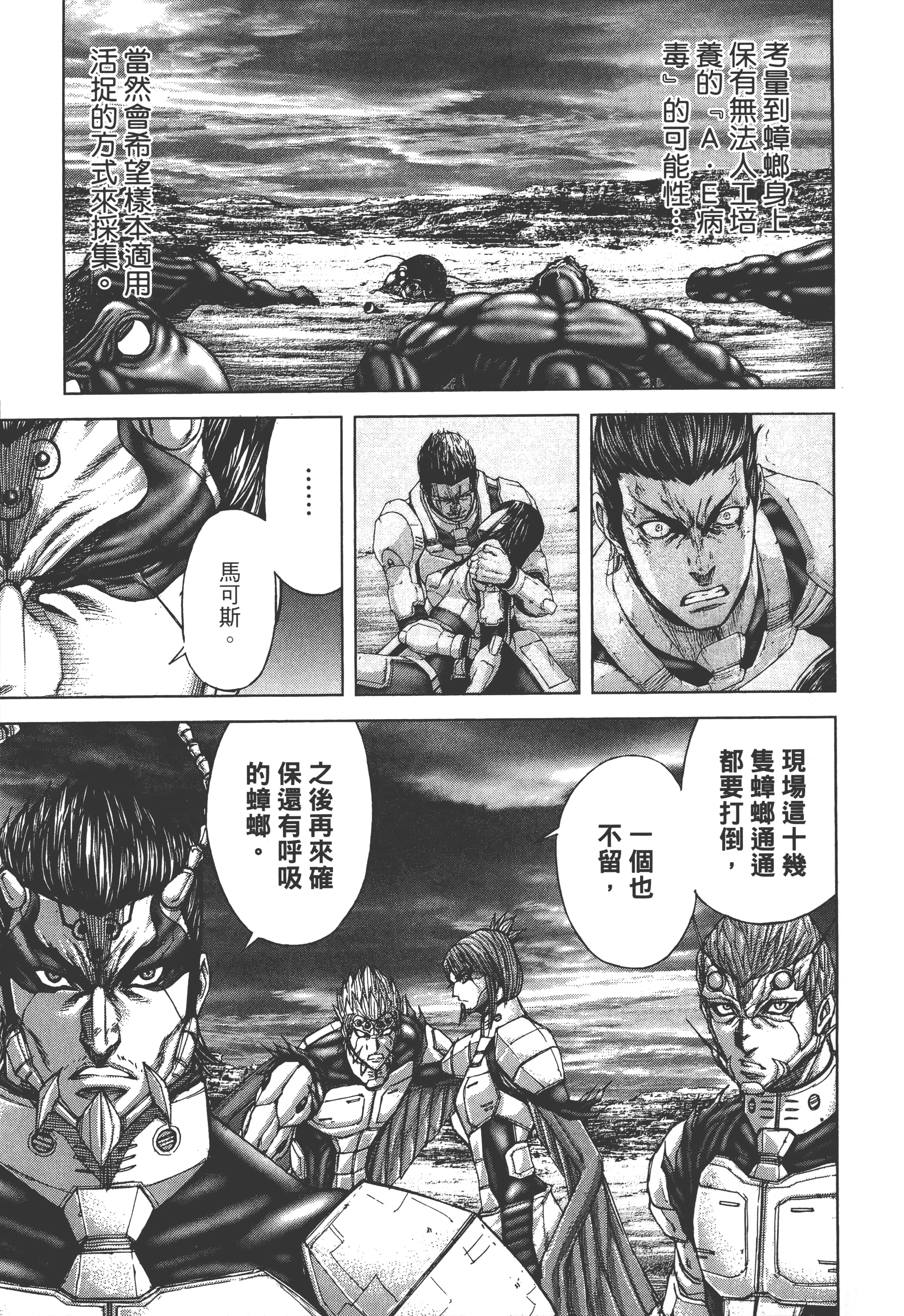第 3 卷 第 151 页