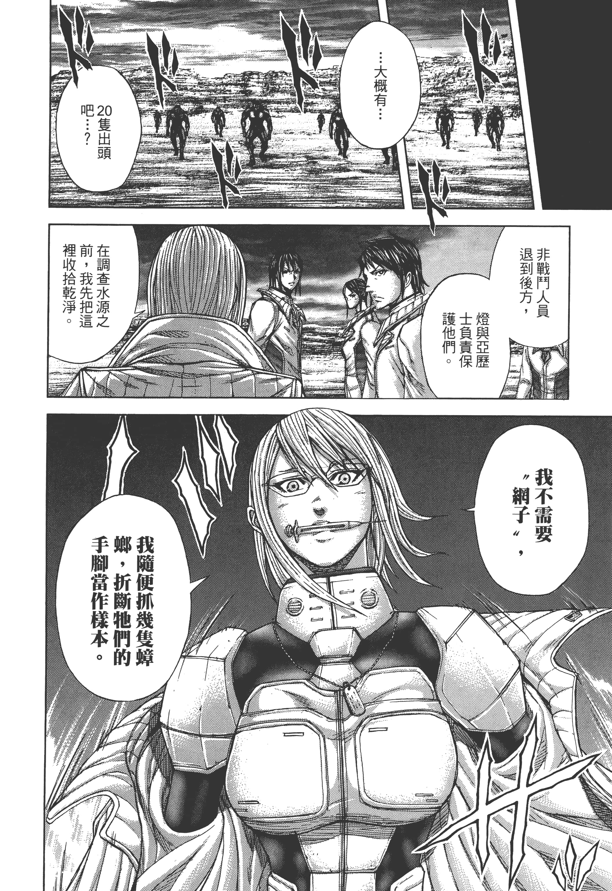 第 3 卷 第 152 页