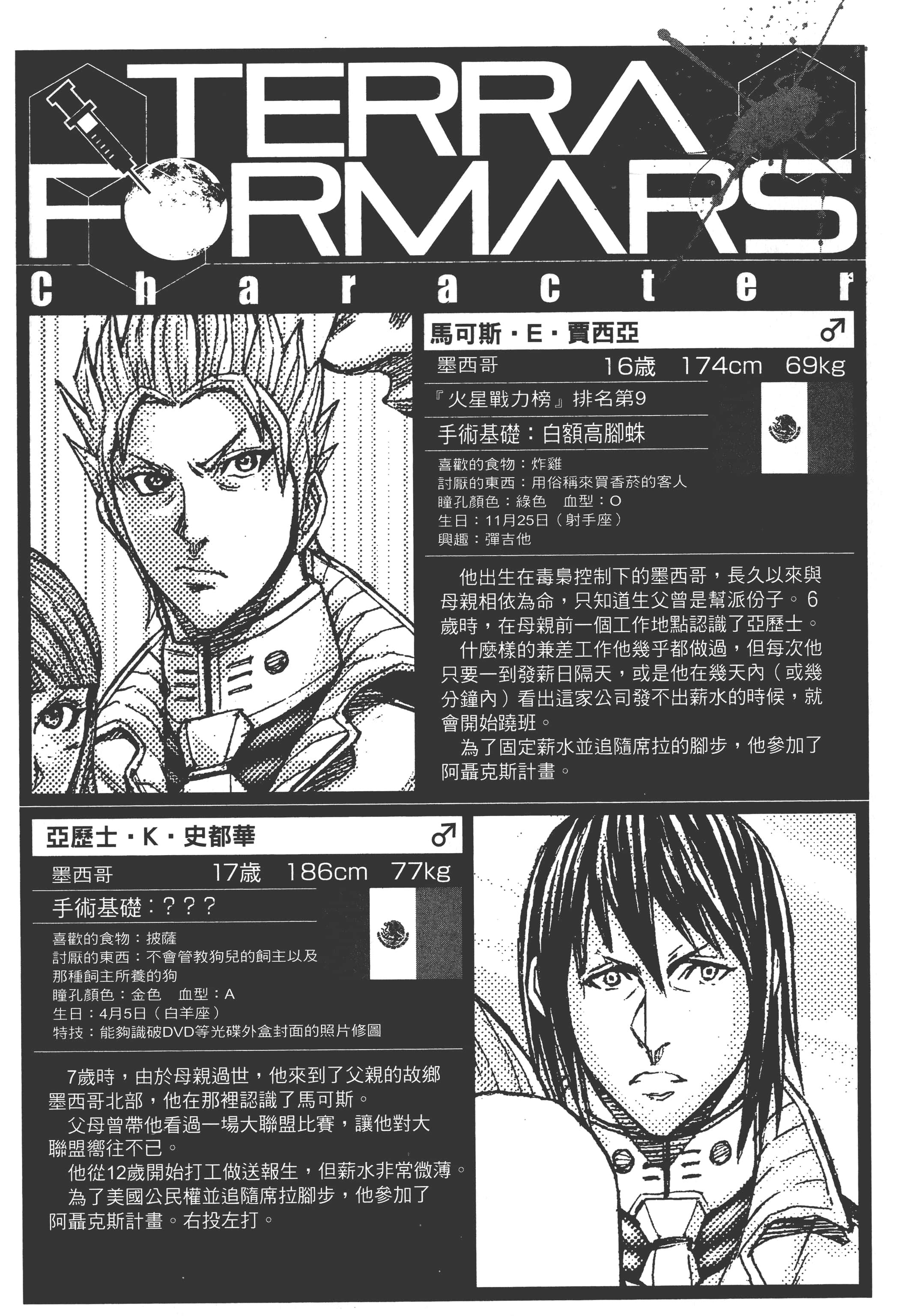 第 3 卷 第 153 页