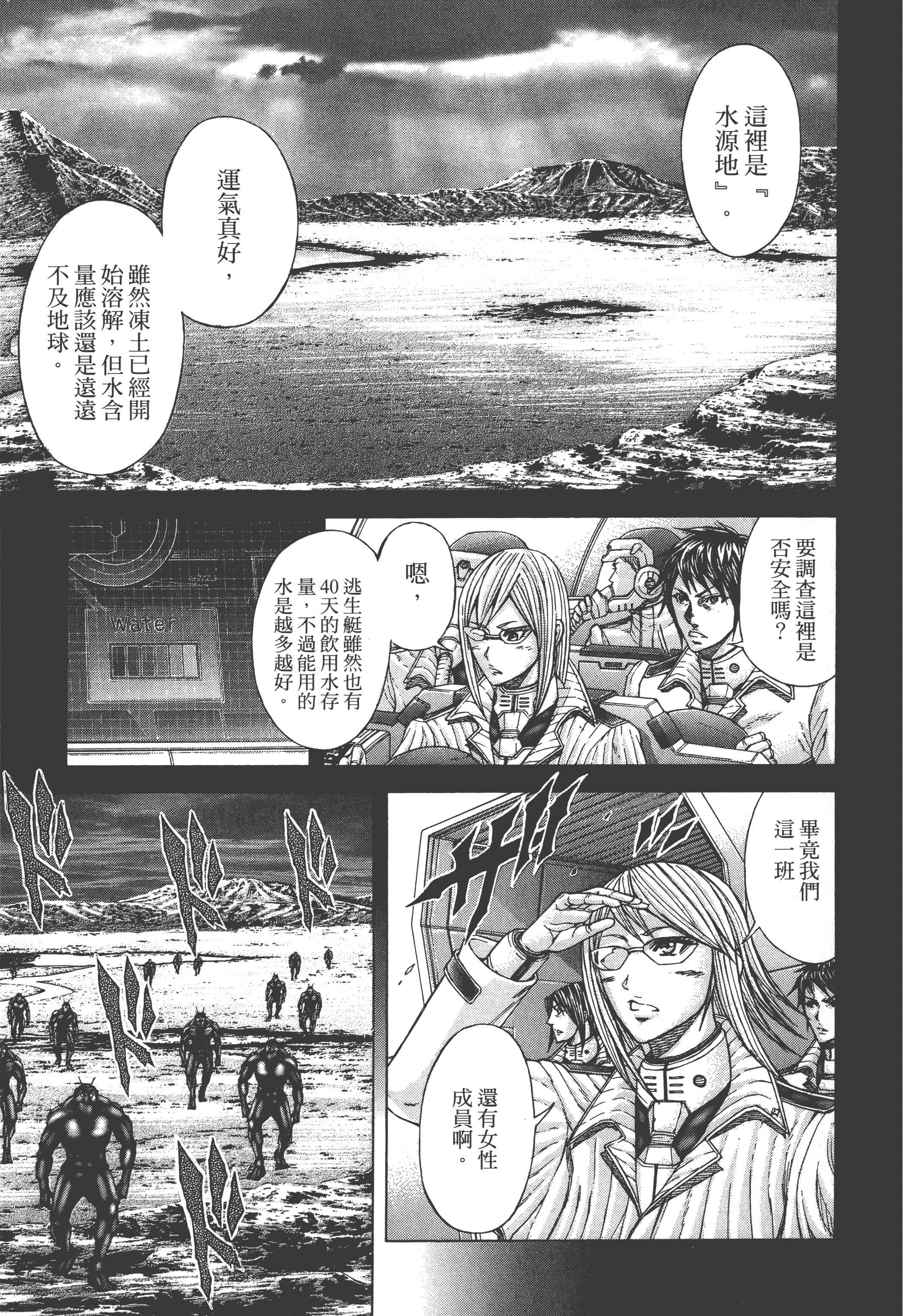 第 3 卷 第 155 页