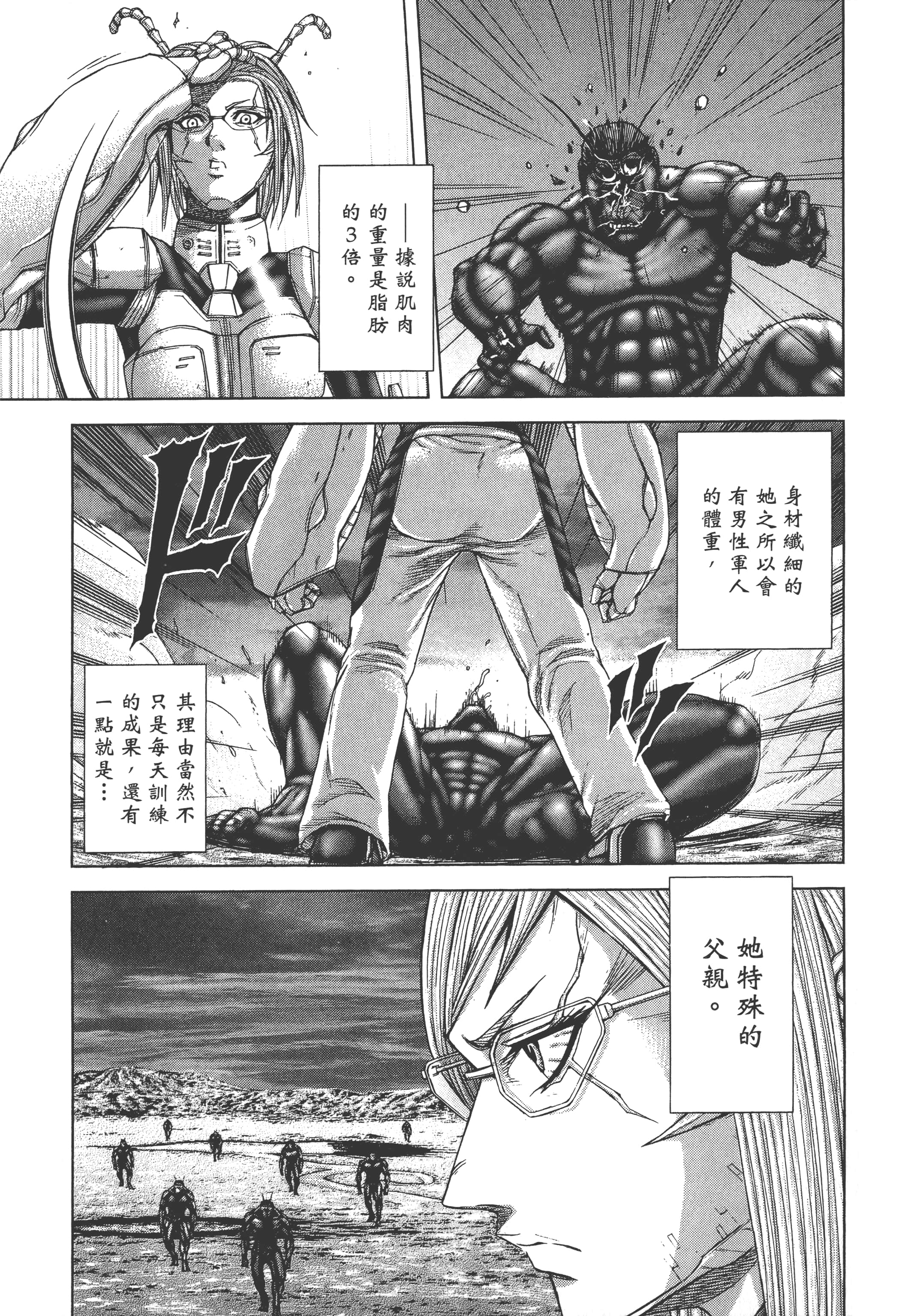 第 3 卷 第 163 页