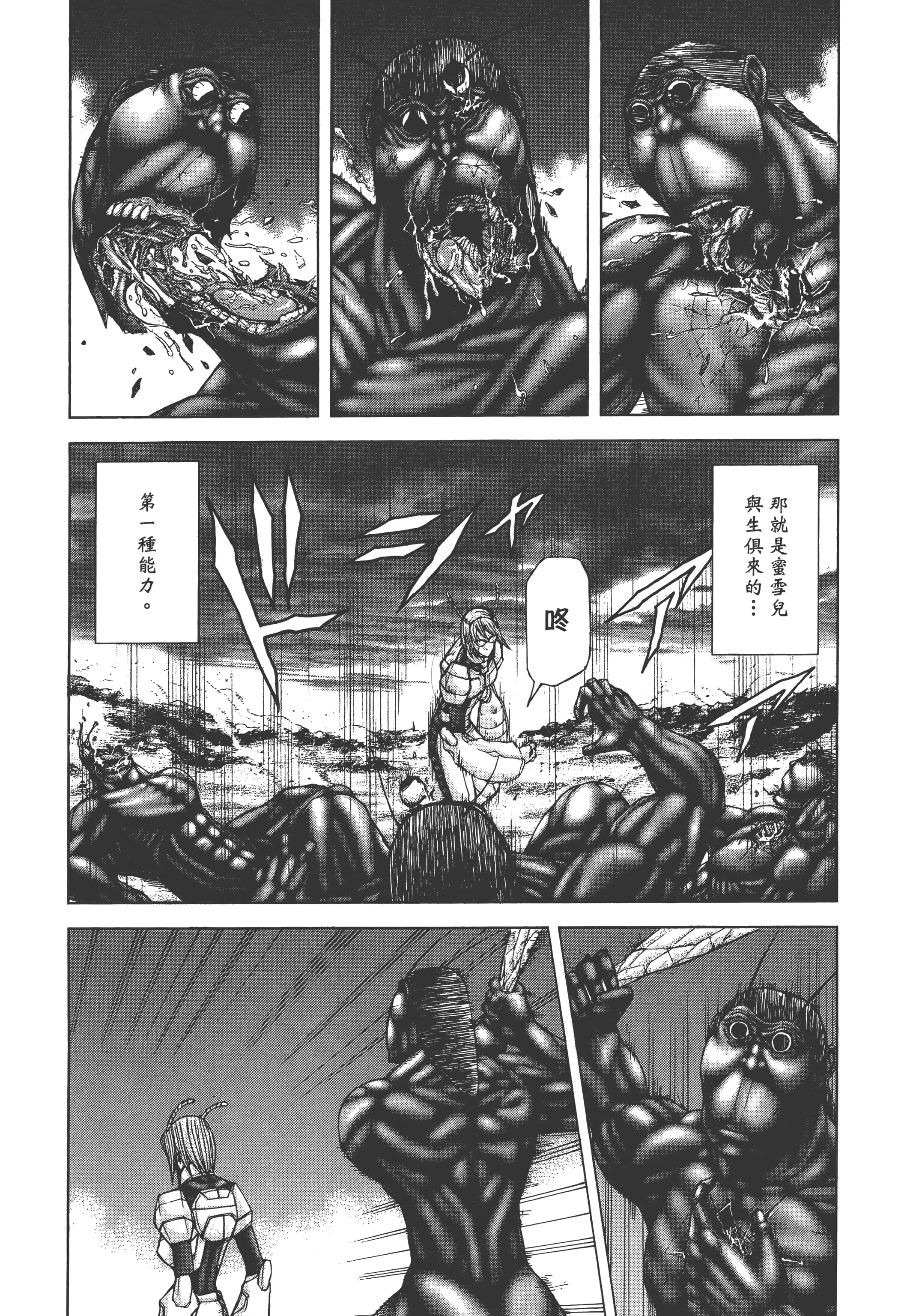 第 3 卷 第 168 页