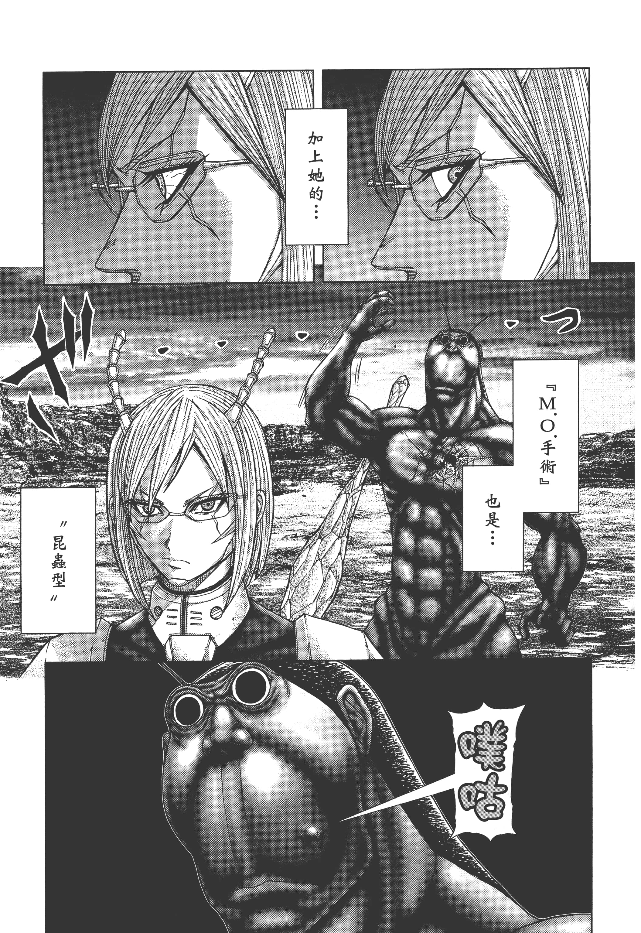 第 3 卷 第 169 页
