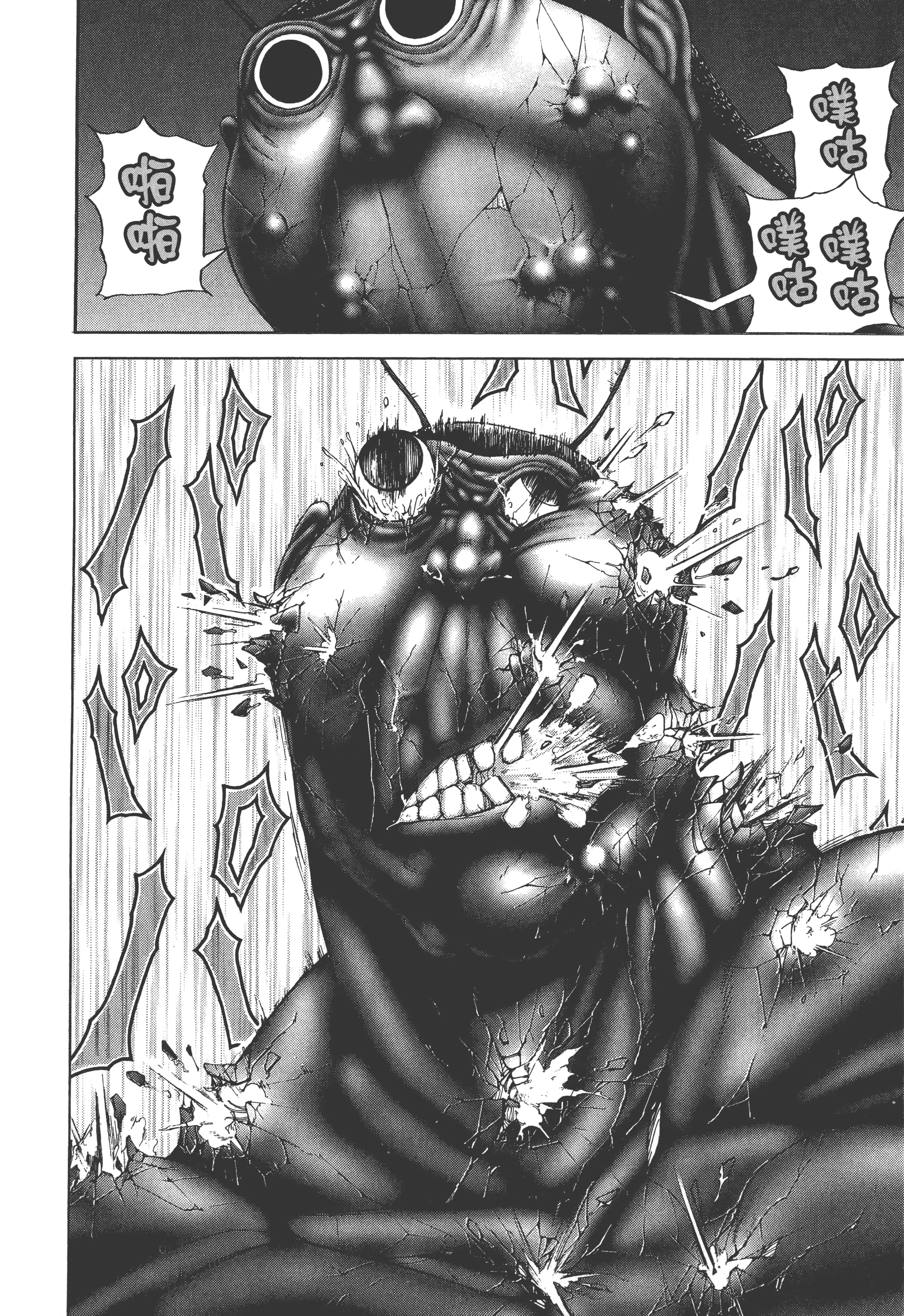 第 3 卷 第 170 页