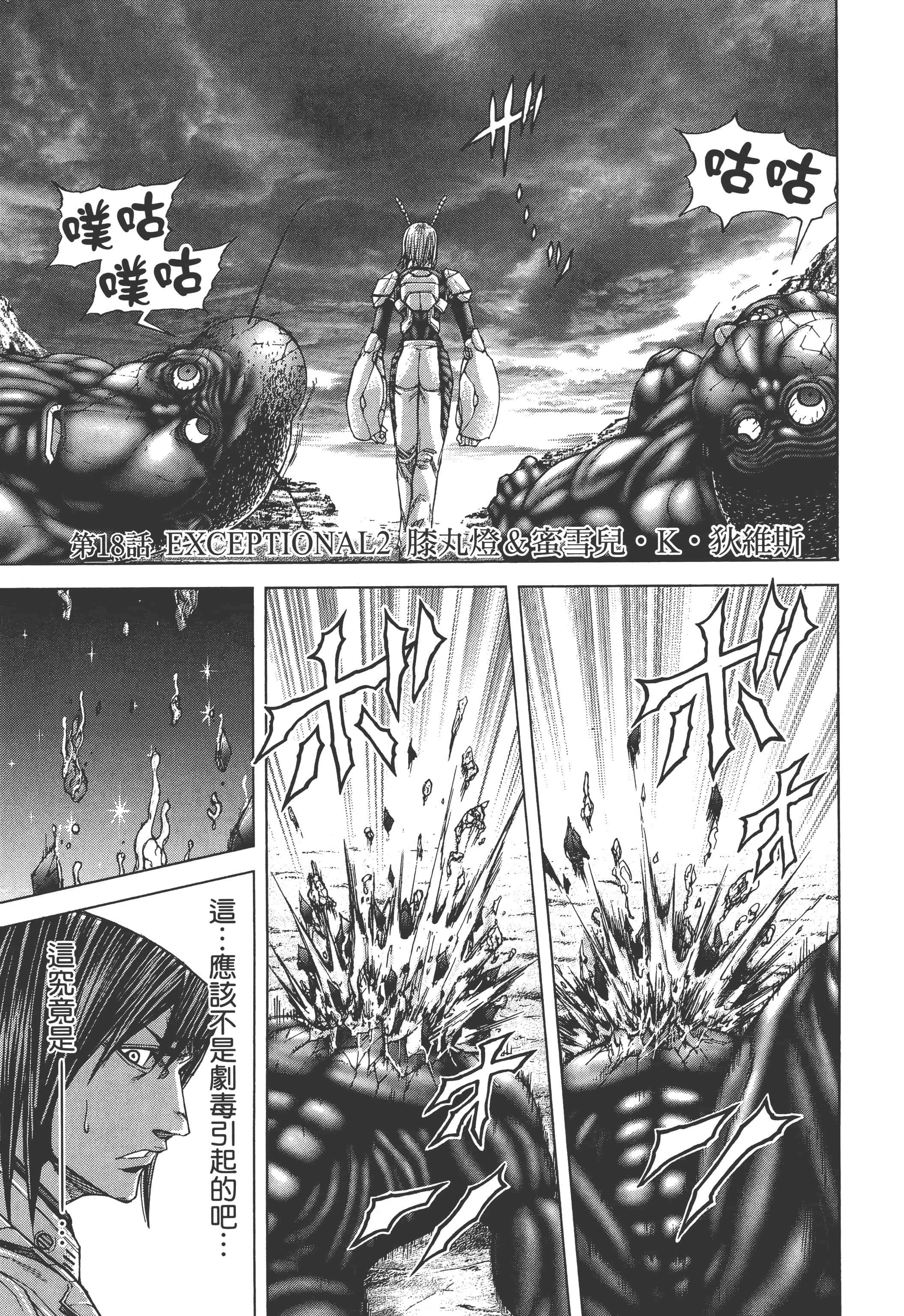 第 3 卷 第 173 页