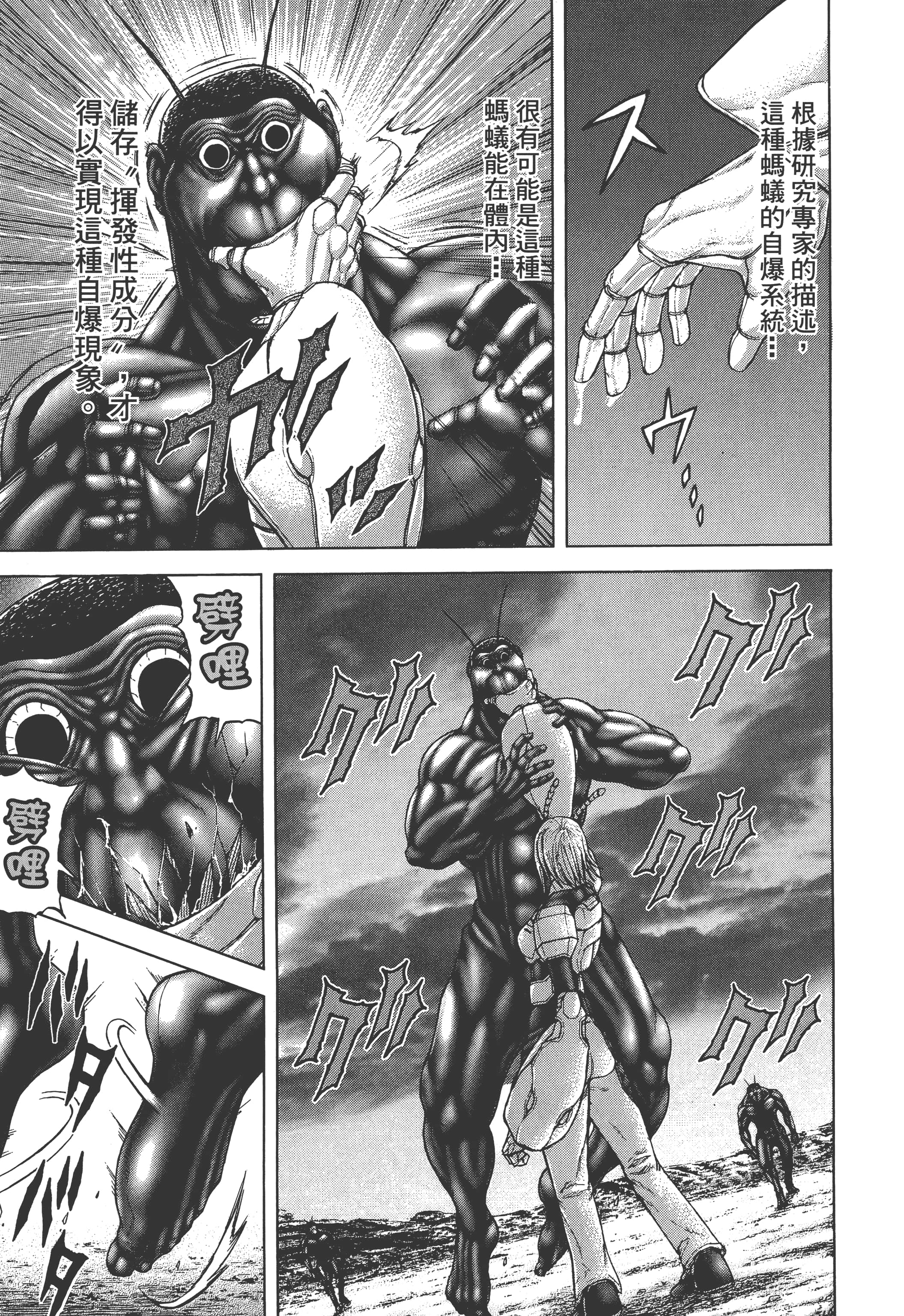 第 3 卷 第 177 页