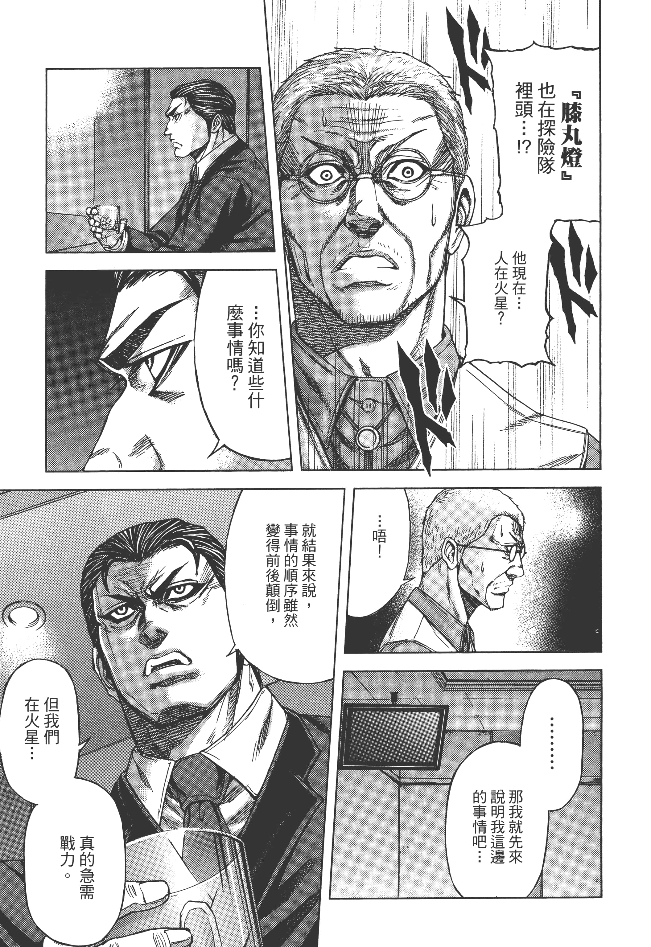 第 3 卷 第 181 页