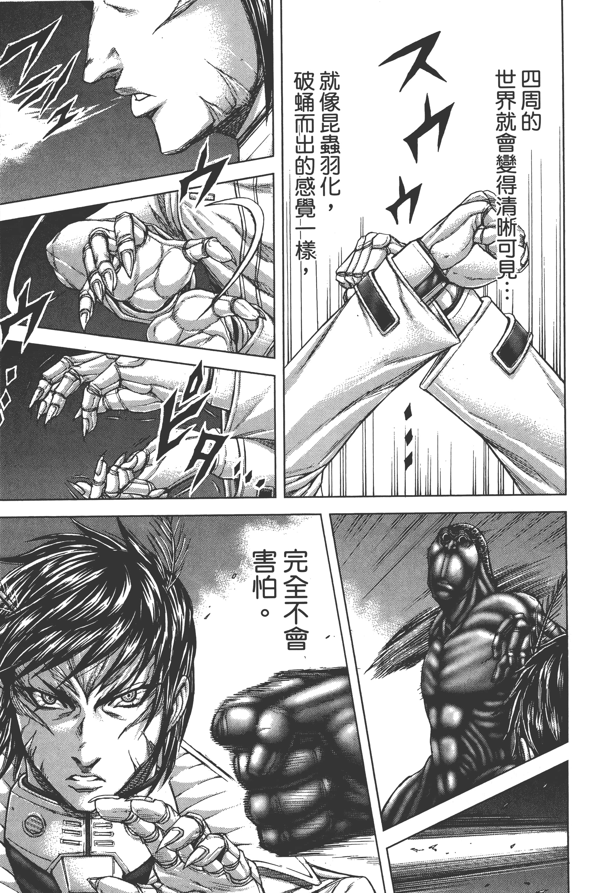 第 3 卷 第 185 页