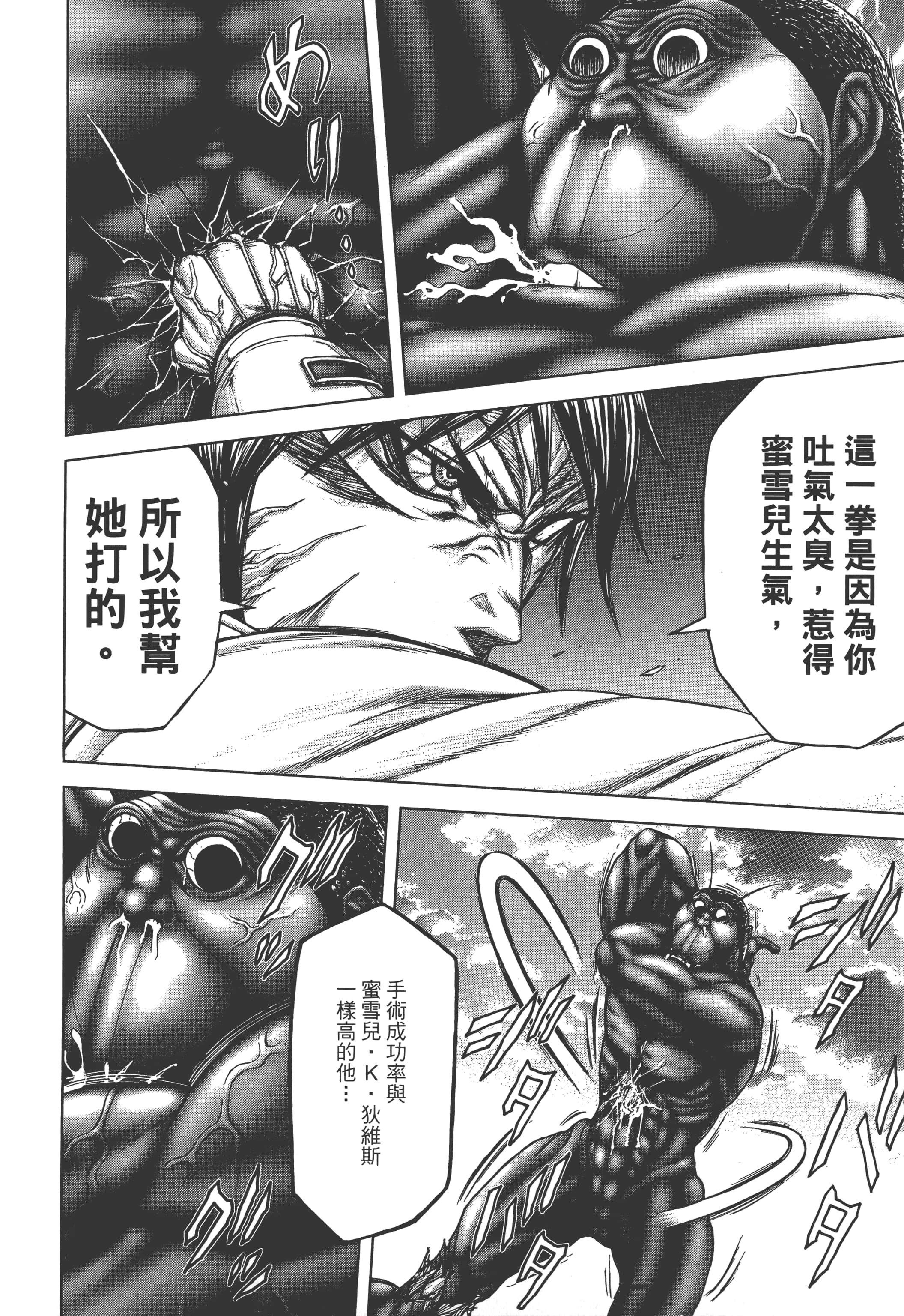 第 3 卷 第 190 页