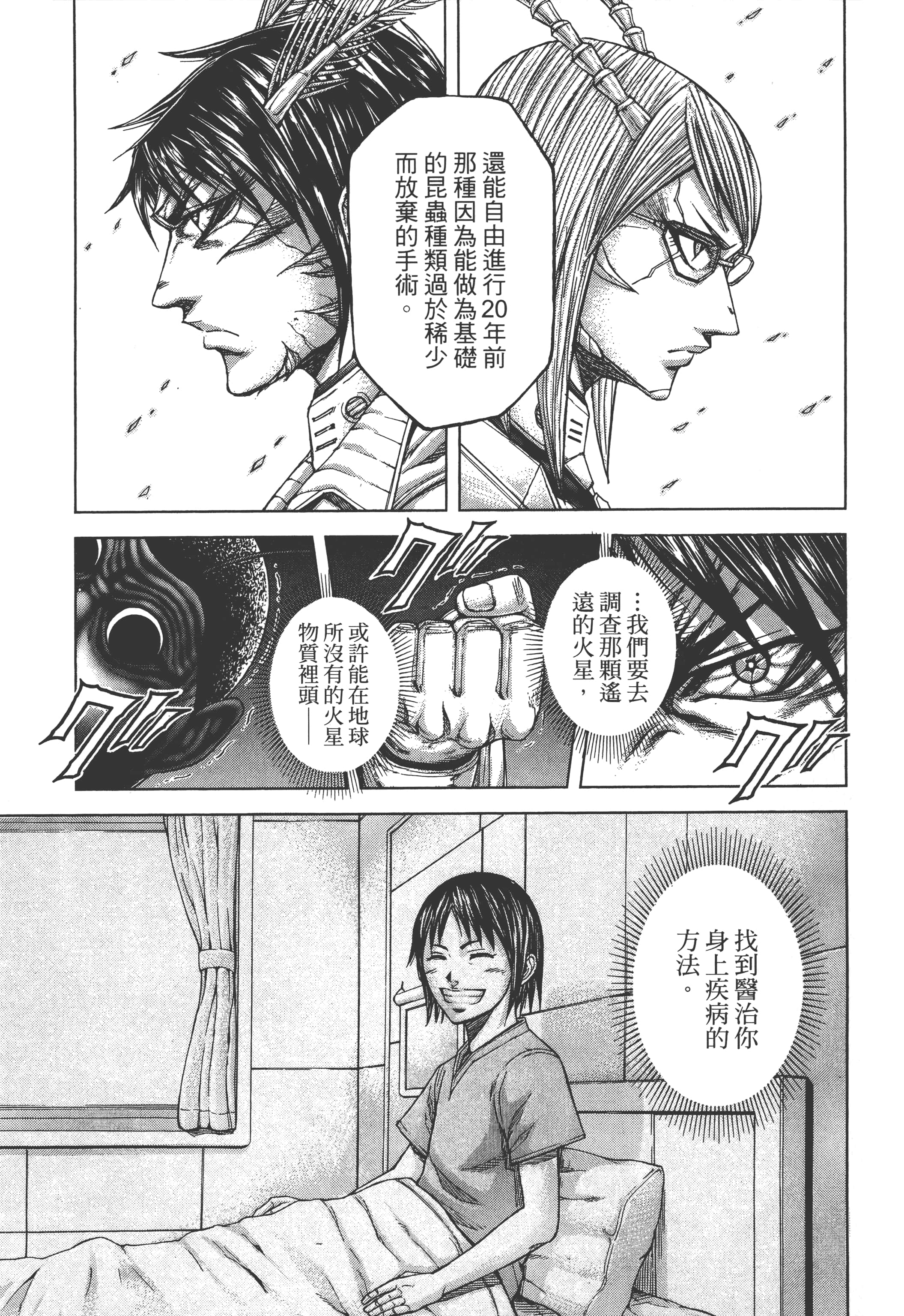 第 3 卷 第 191 页
