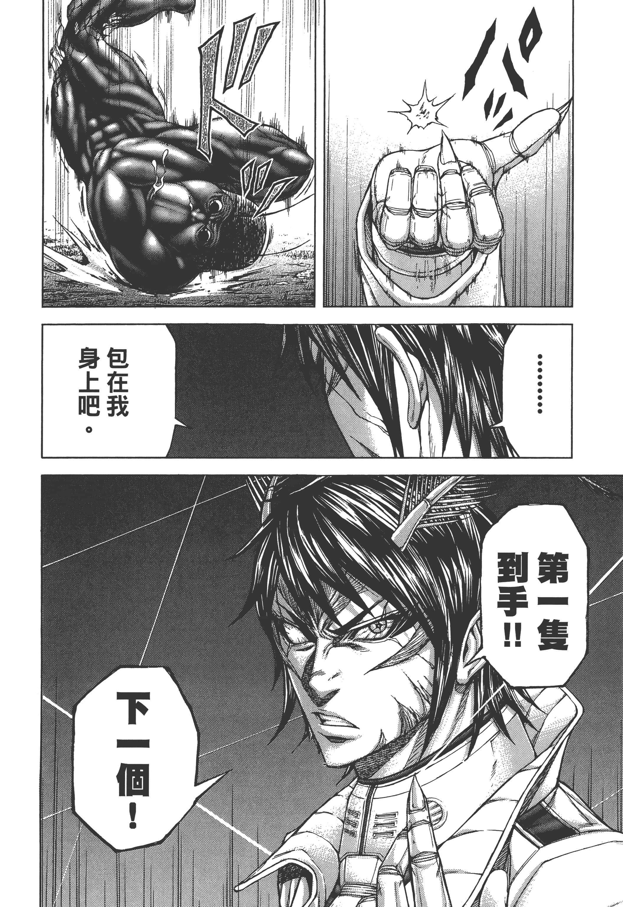 第 3 卷 第 192 页