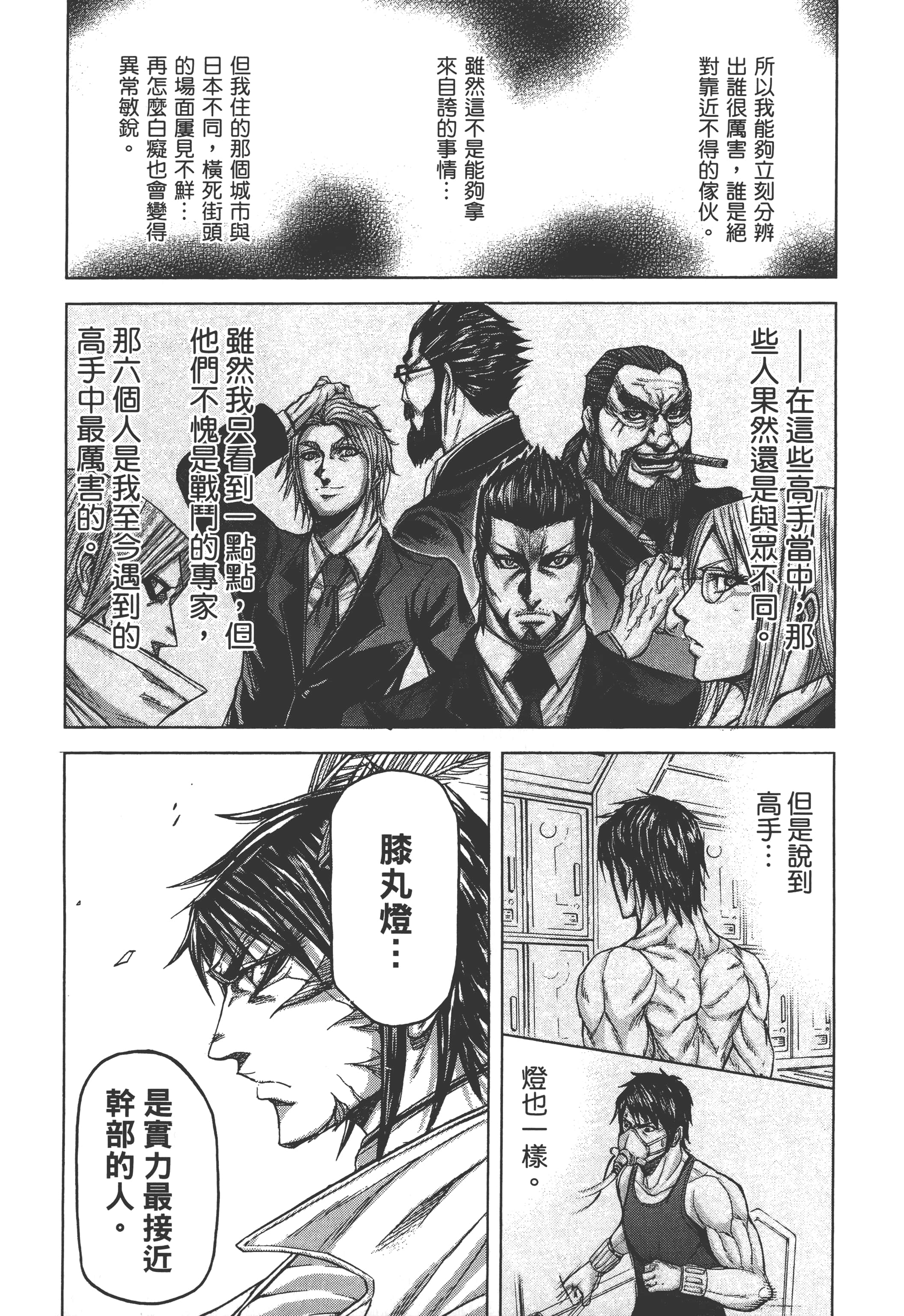 第 3 卷 第 194 页