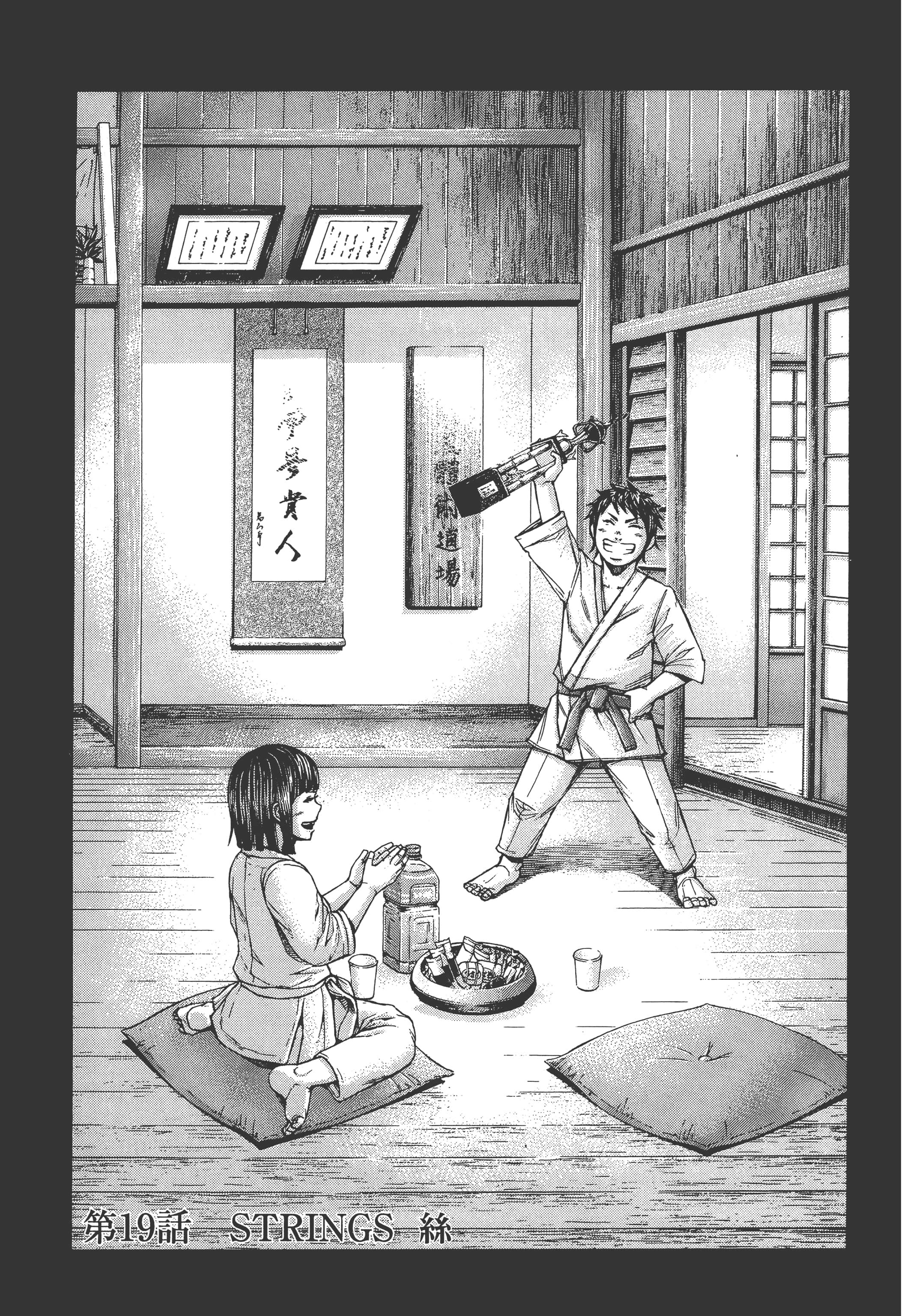 第 3 卷 第 195 页