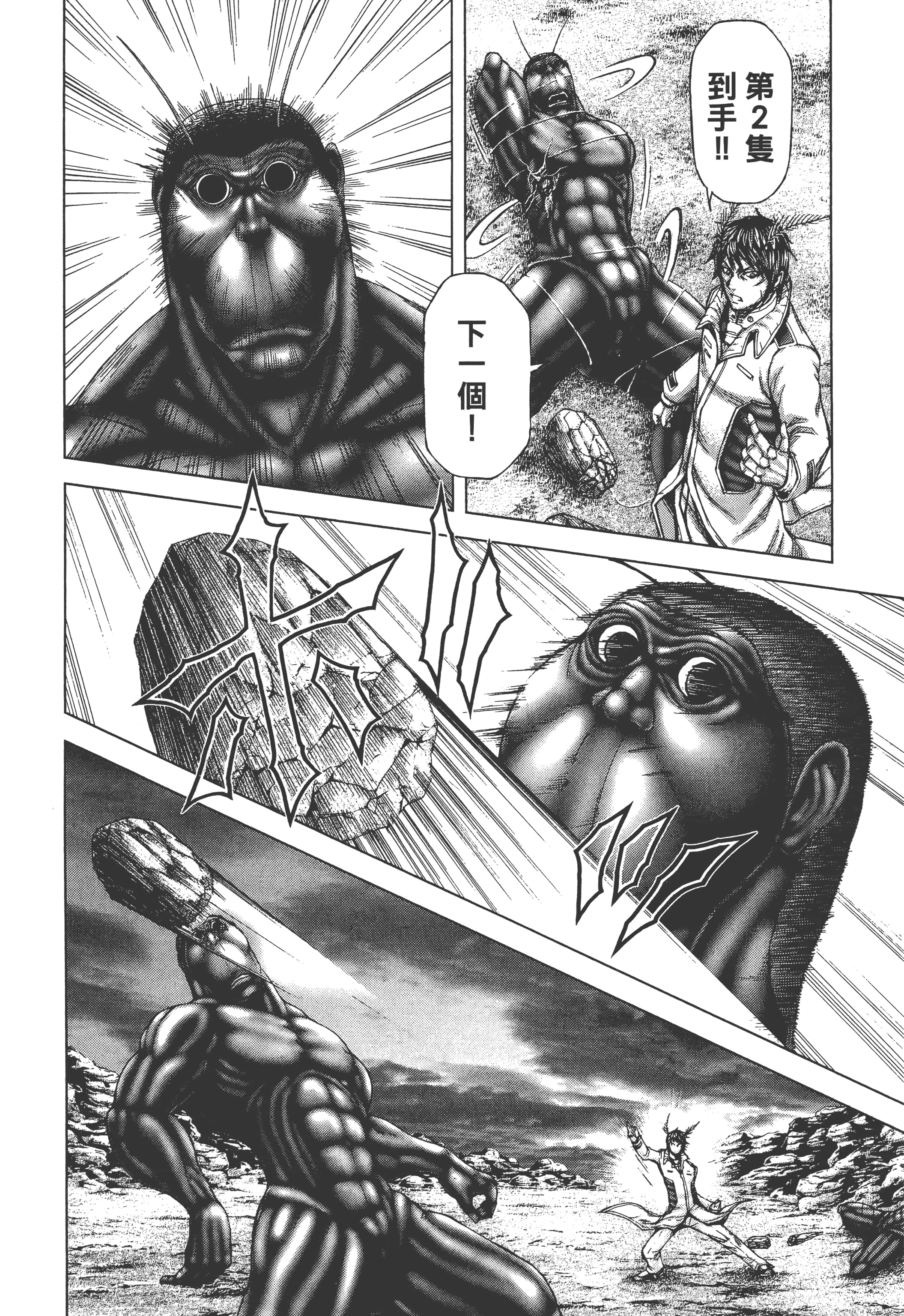 第 3 卷 第 200 页