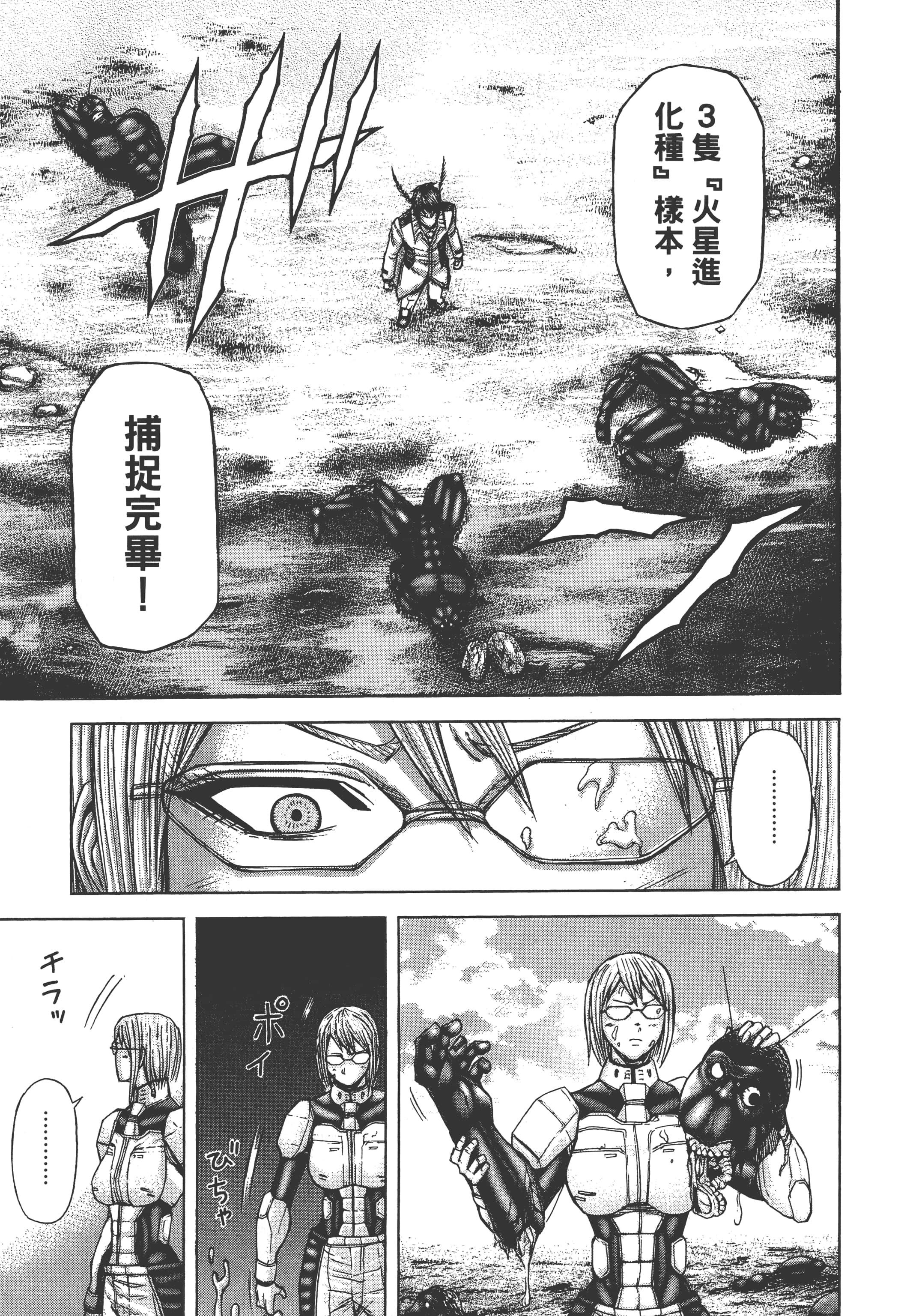 第 3 卷 第 205 页