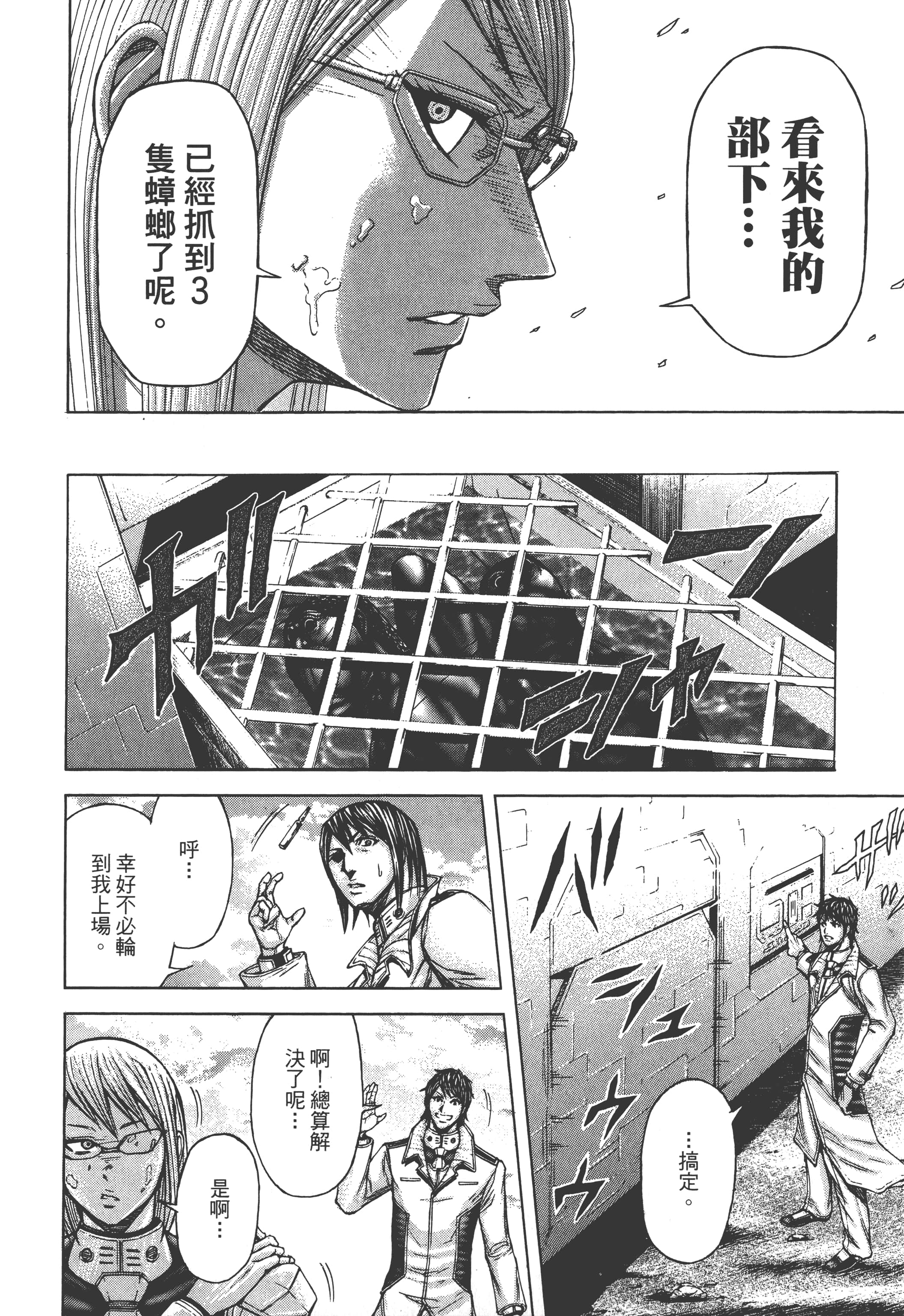 第 3 卷 第 206 页